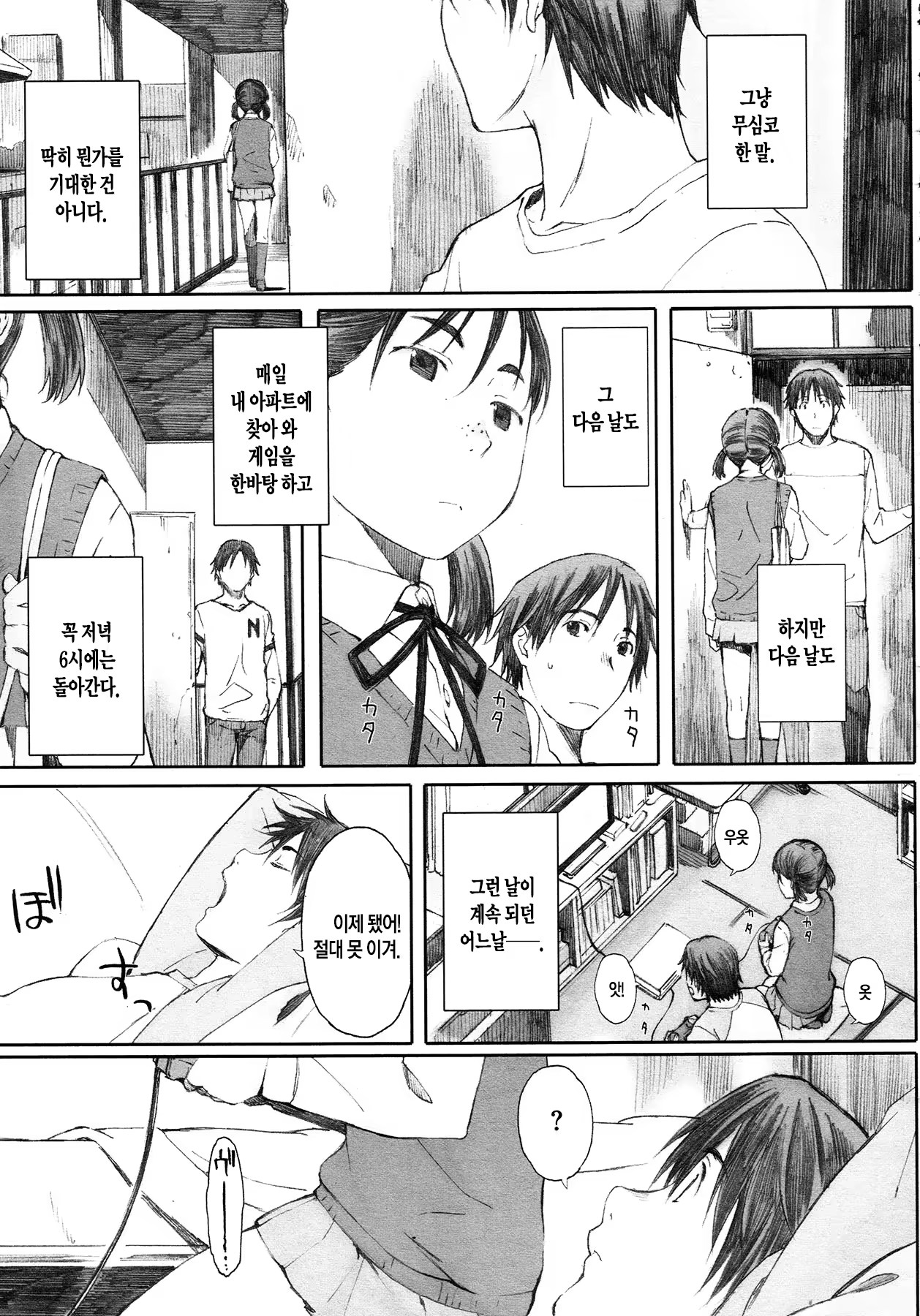 Content 778756 - 3 페이지