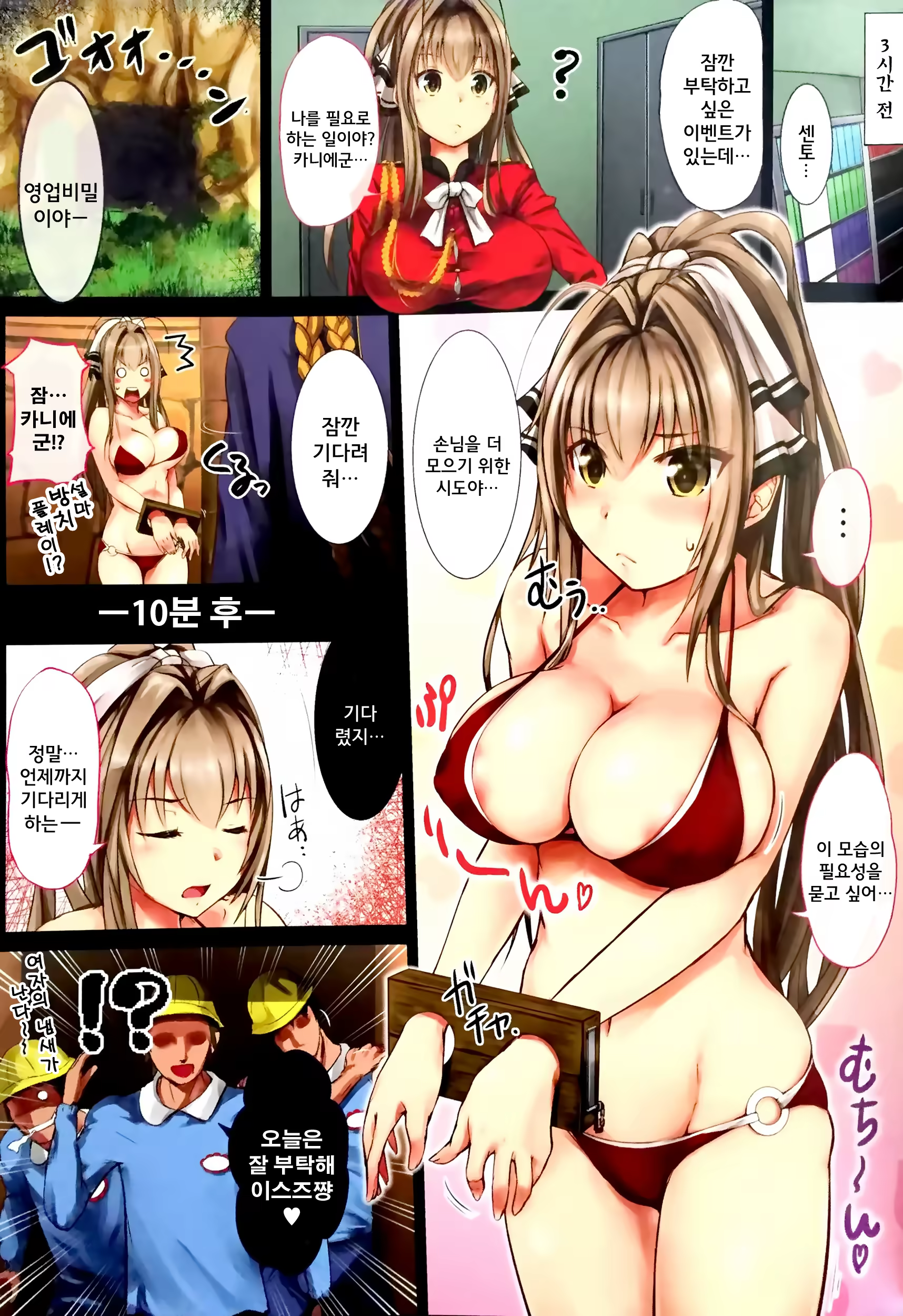 Content 778798 - 3 페이지