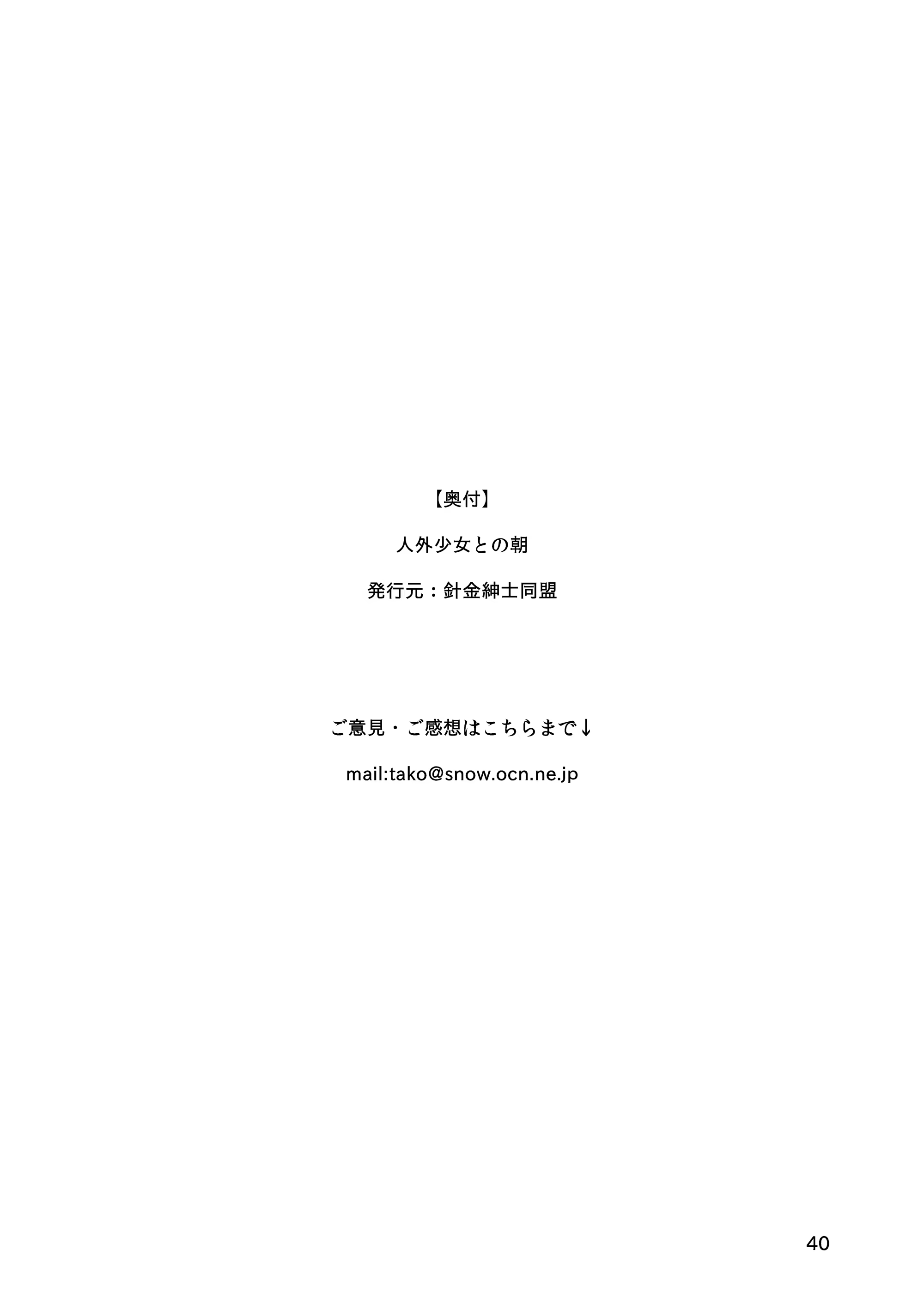 Content 778995 - 37 페이지