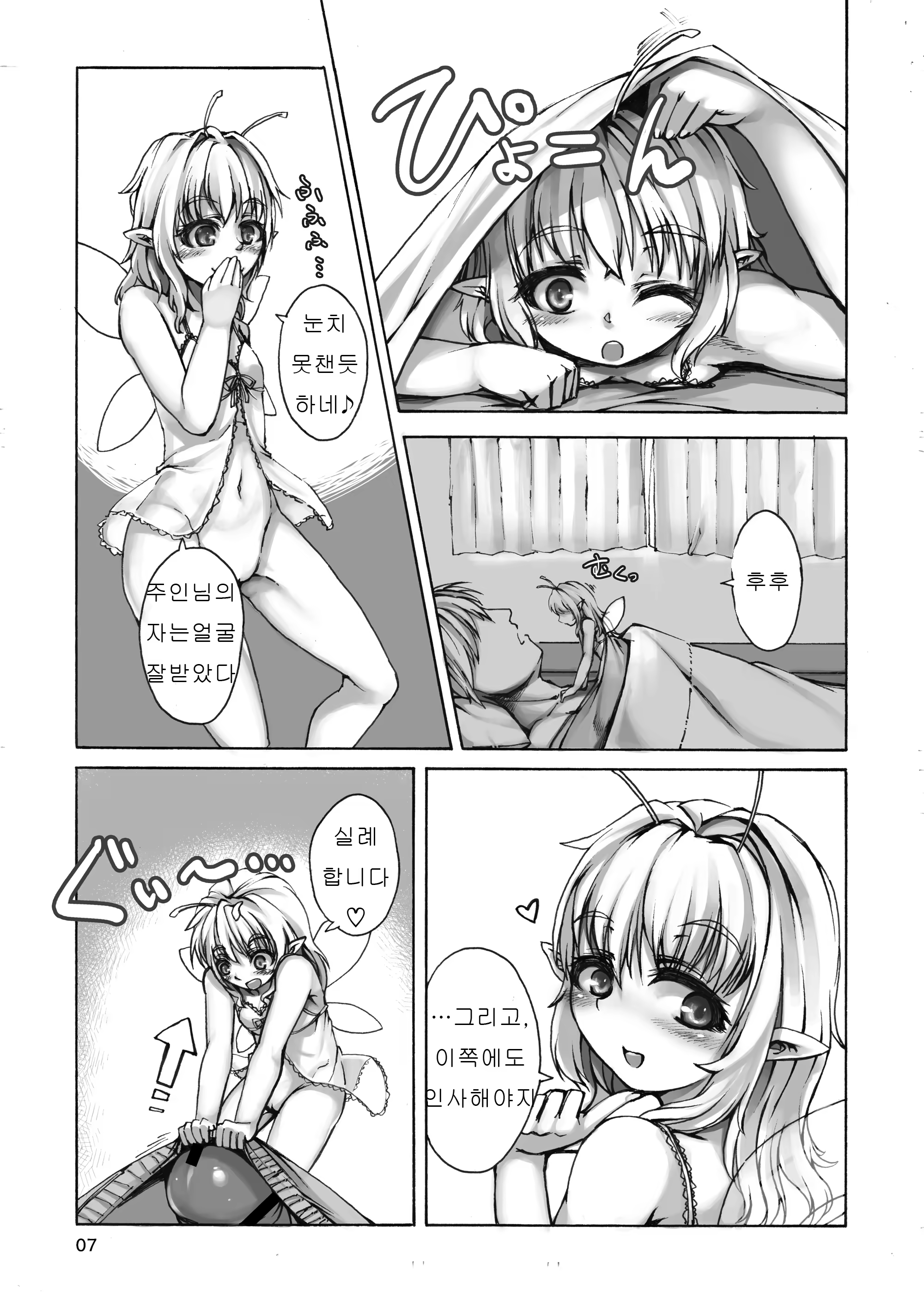 Content 778995 - 4 페이지