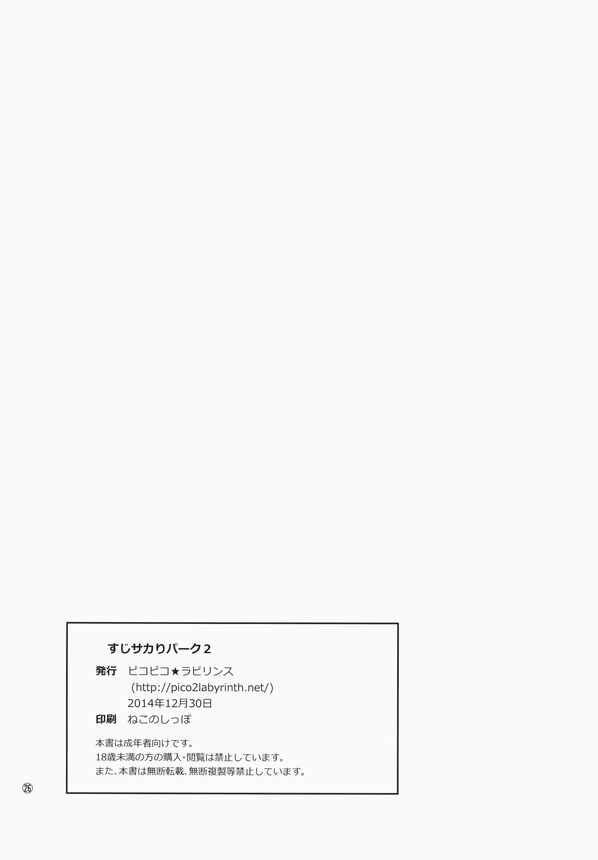 Content 779012 - 26 페이지