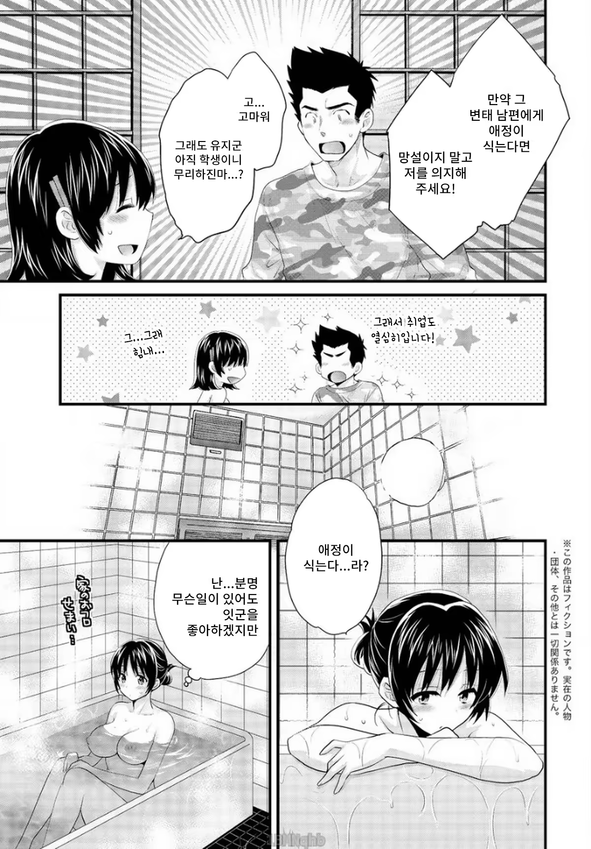 Content 779081 - 4 페이지