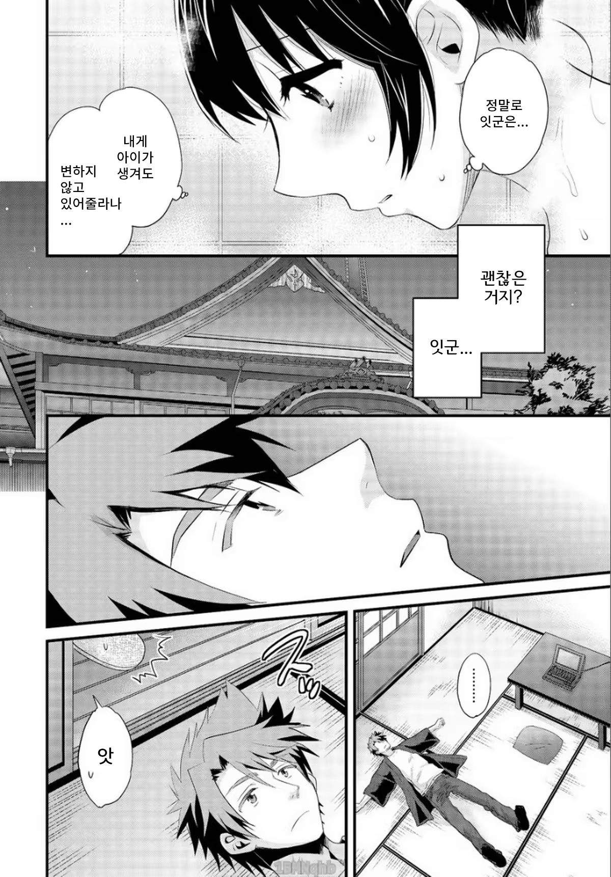 Content 779081 - 5 페이지