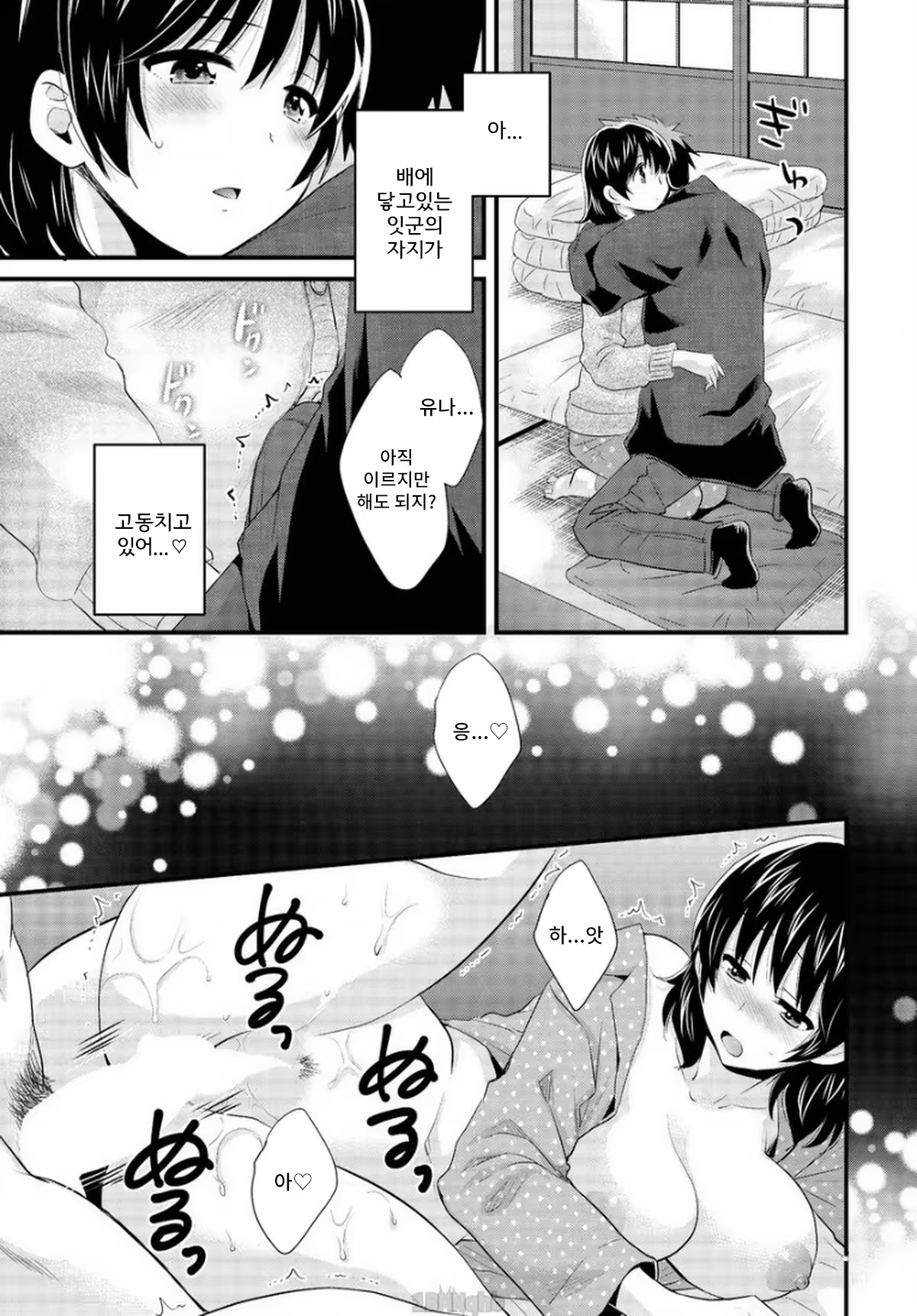 Content 779081 - 8 페이지