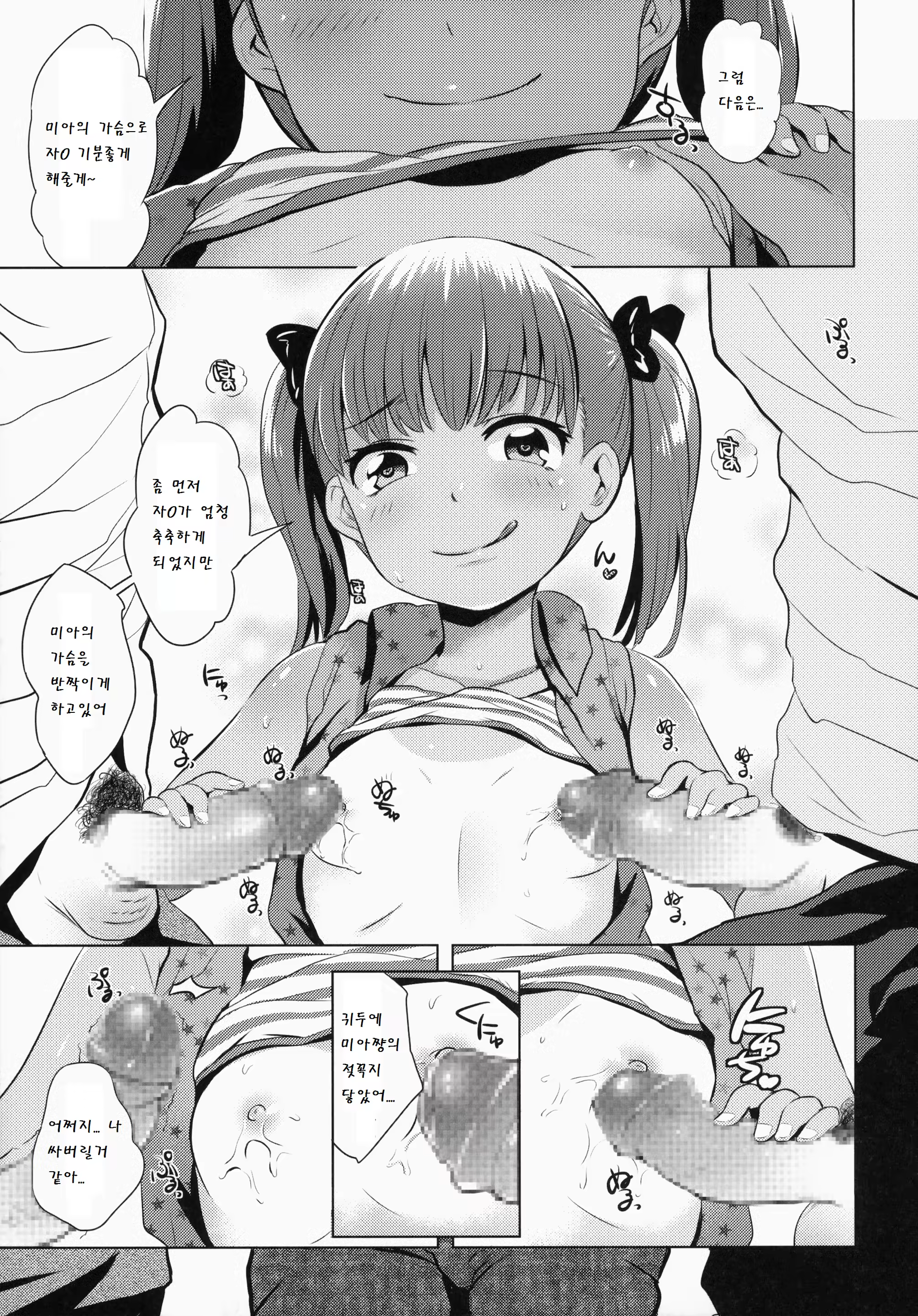Content 779084 - 13 페이지