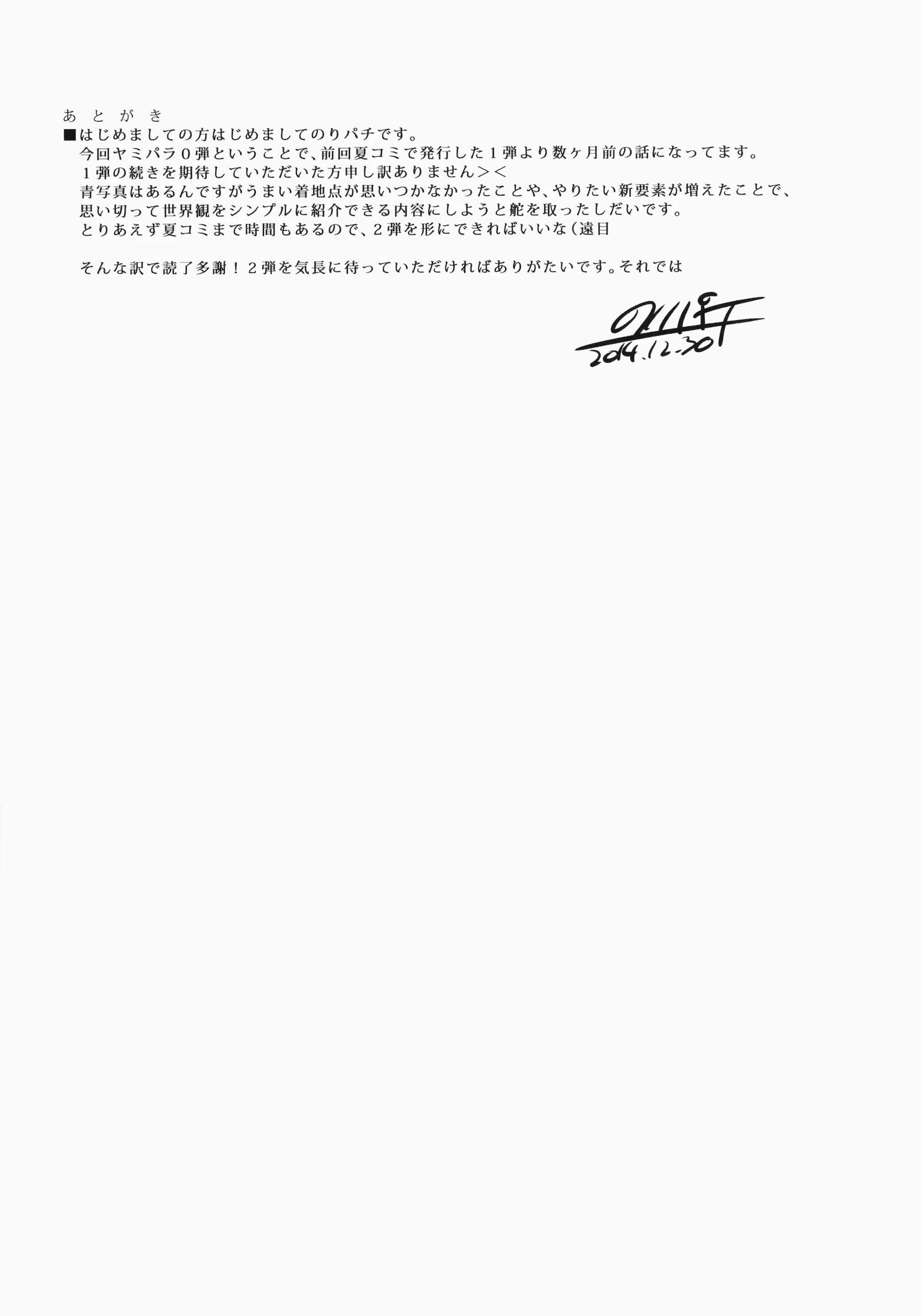 Content 779084 - 25 페이지