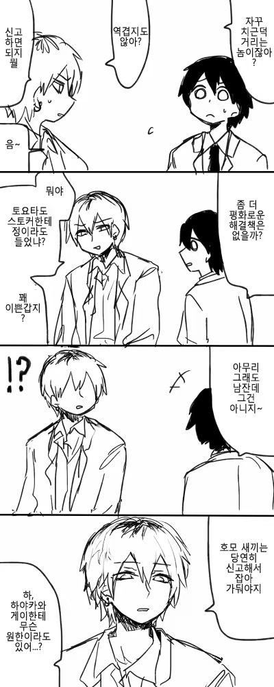 Content 779096 - 10 페이지