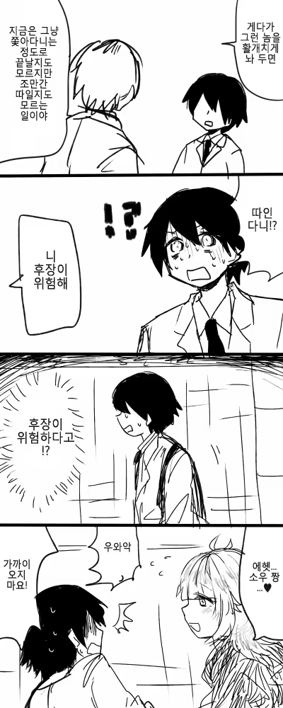 Content 779096 - 11 페이지