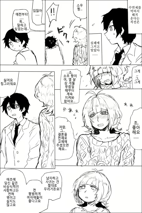 Content 779096 - 15 페이지