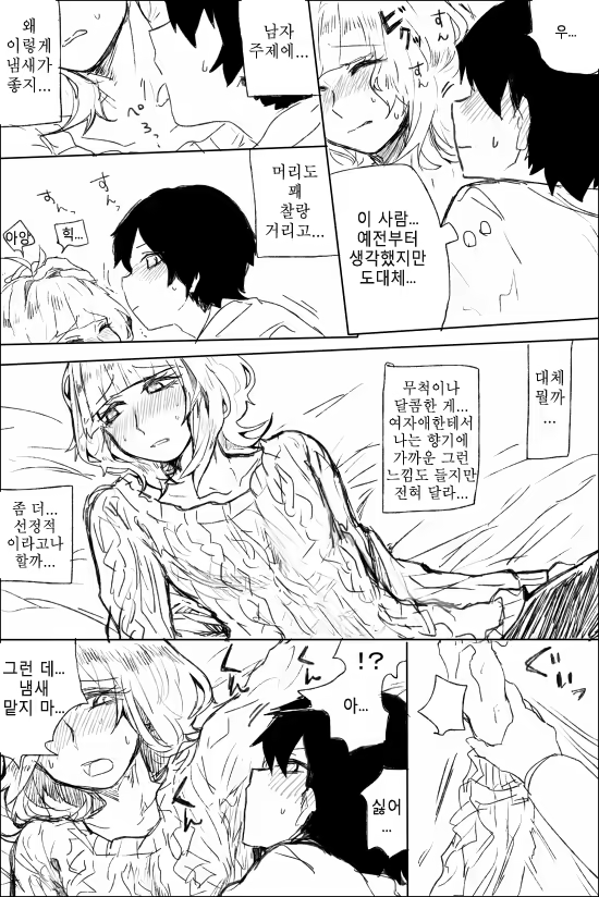 Content 779096 - 18 페이지