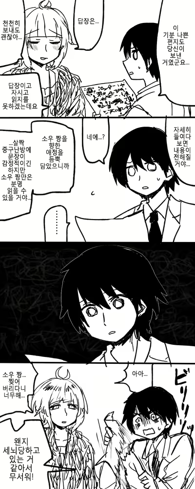 Content 779096 - 4 페이지