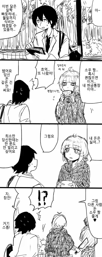 Content 779096 - 7 페이지
