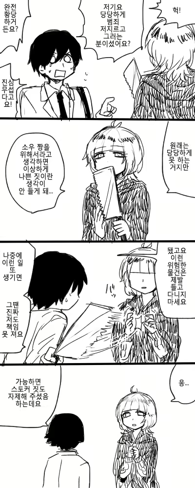 Content 779096 - 8 페이지