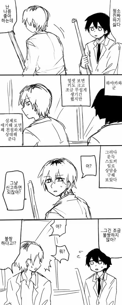 Content 779096 - 9 페이지