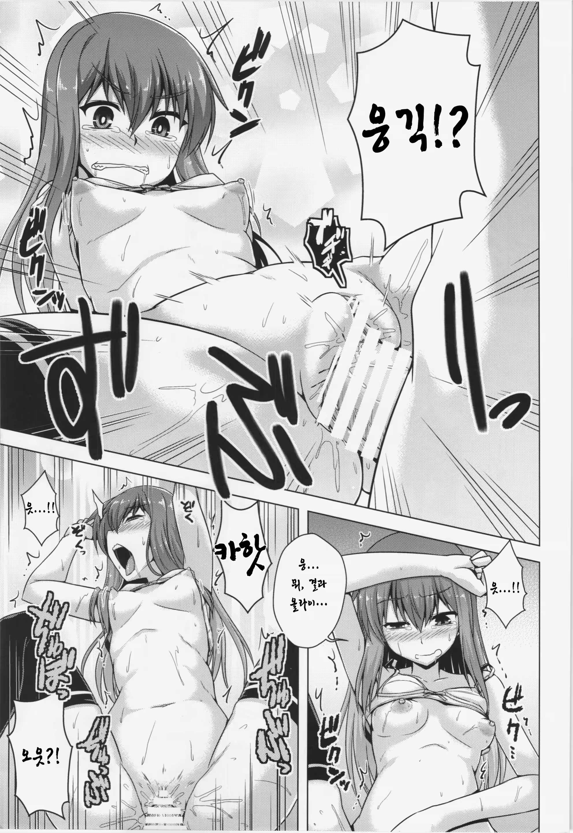 Content 779133 - 11 페이지