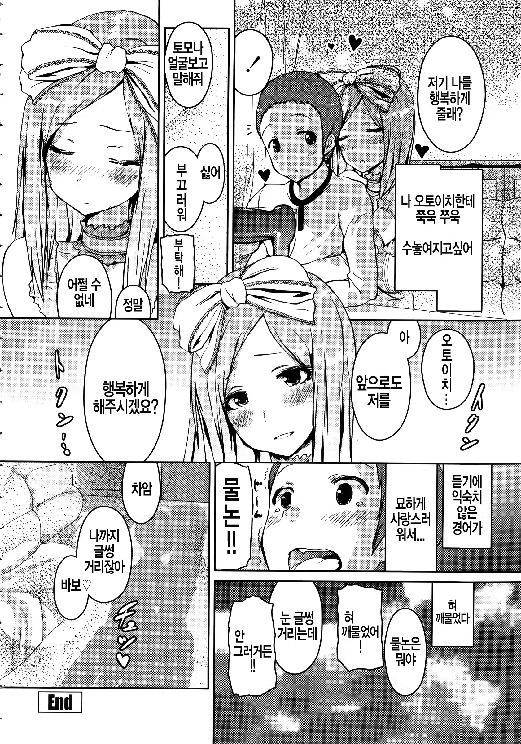 Content 779140 - 149 페이지