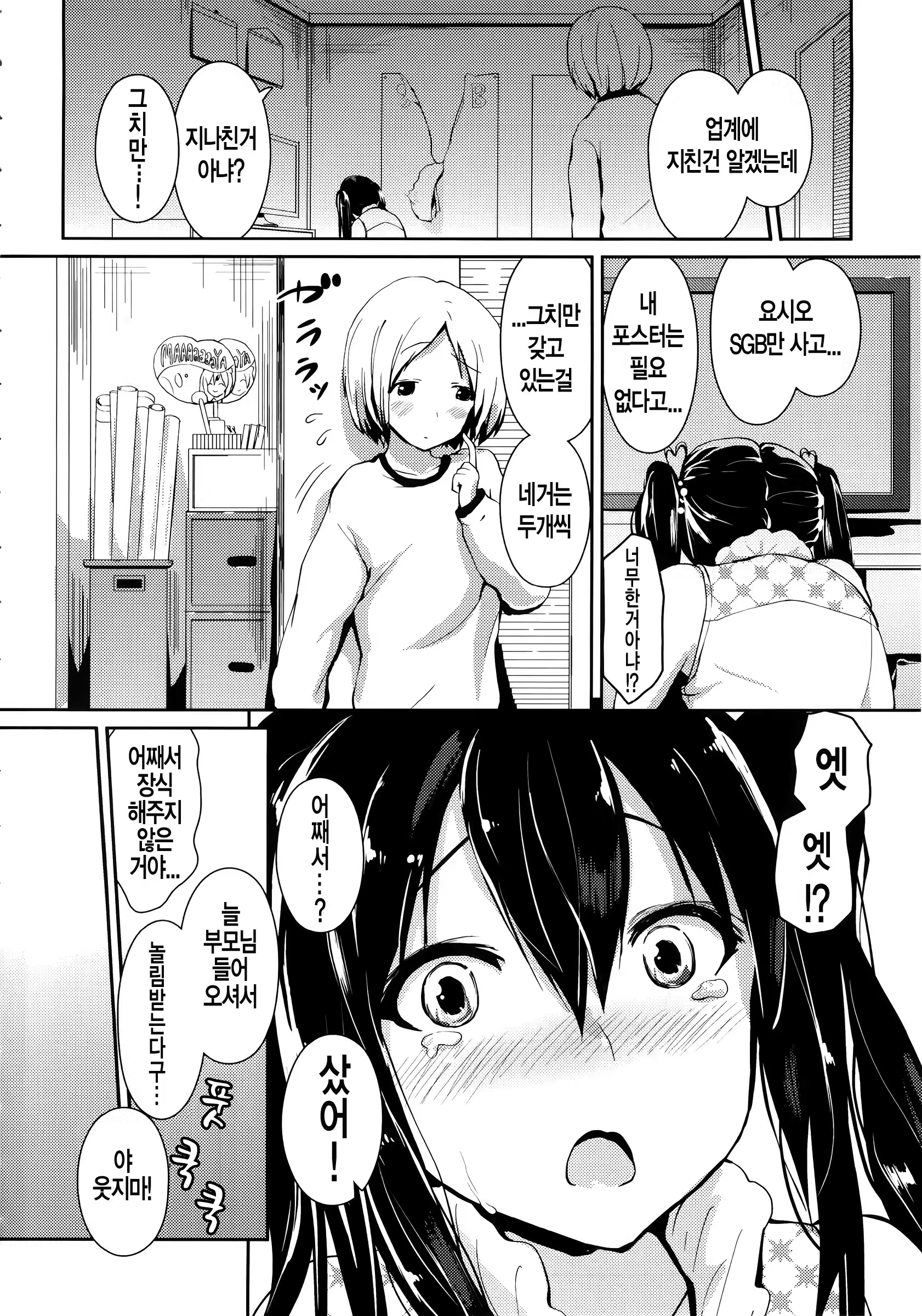 Content 779140 - 15 페이지
