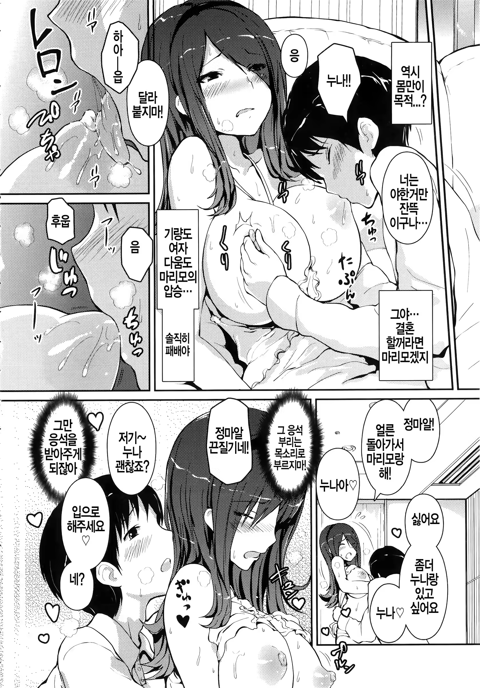 Content 779140 - 191 페이지
