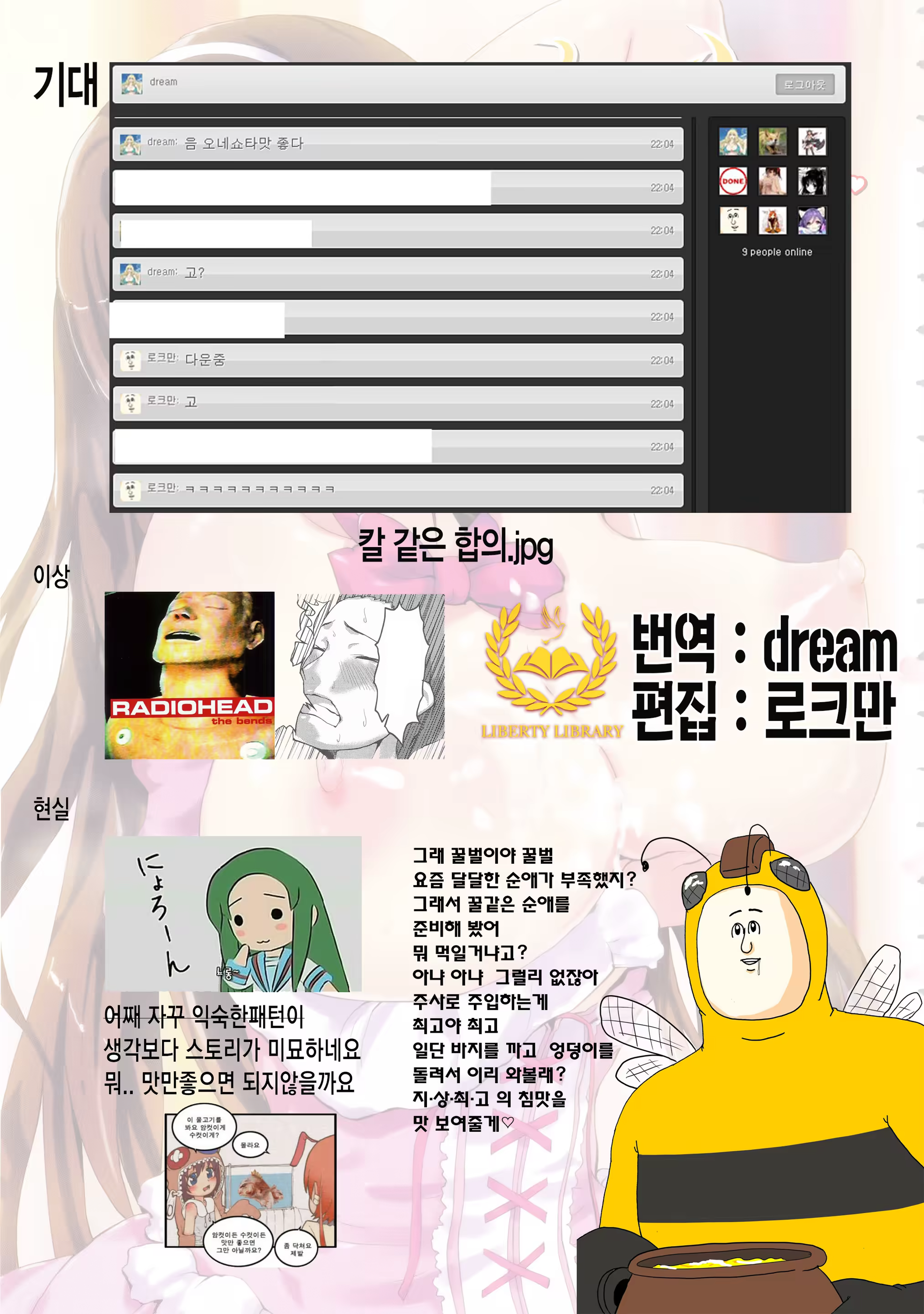 Content 779140 - 203 페이지