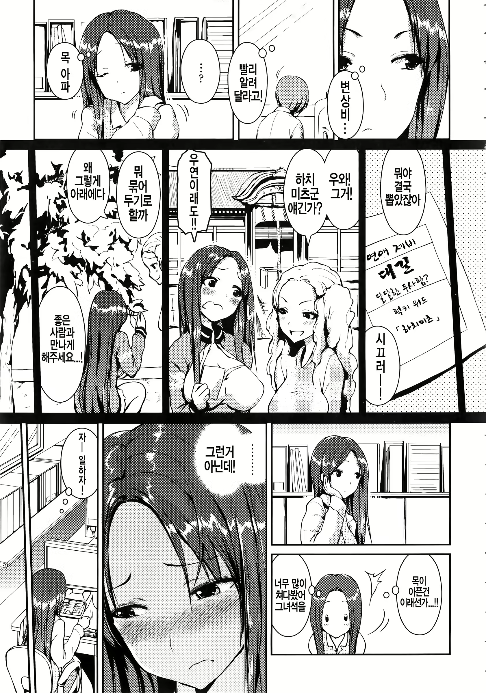 Content 779140 - 32 페이지