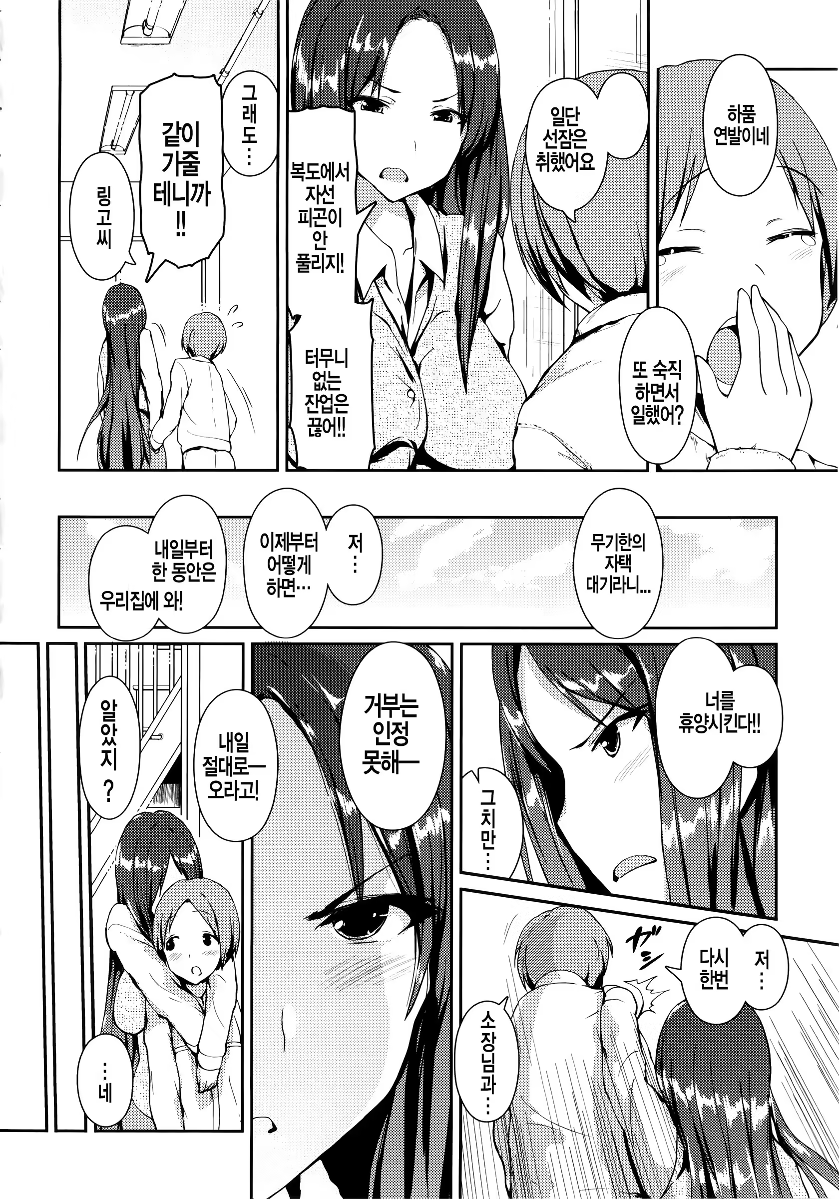 Content 779140 - 33 페이지