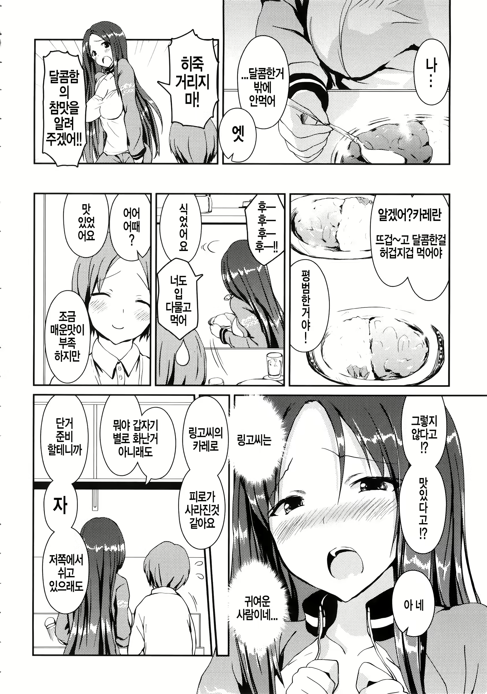 Content 779140 - 35 페이지