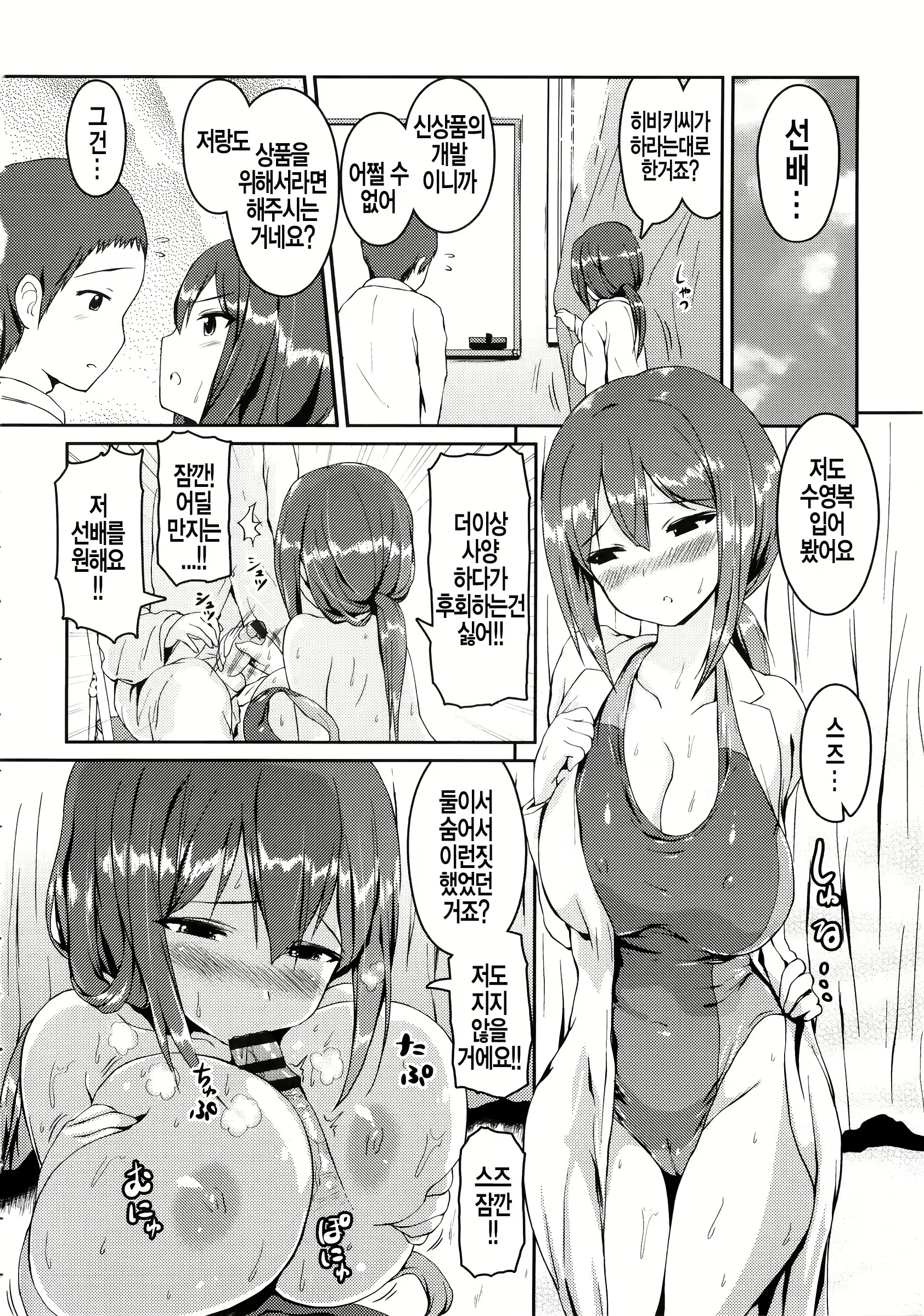 Content 779140 - 99 페이지