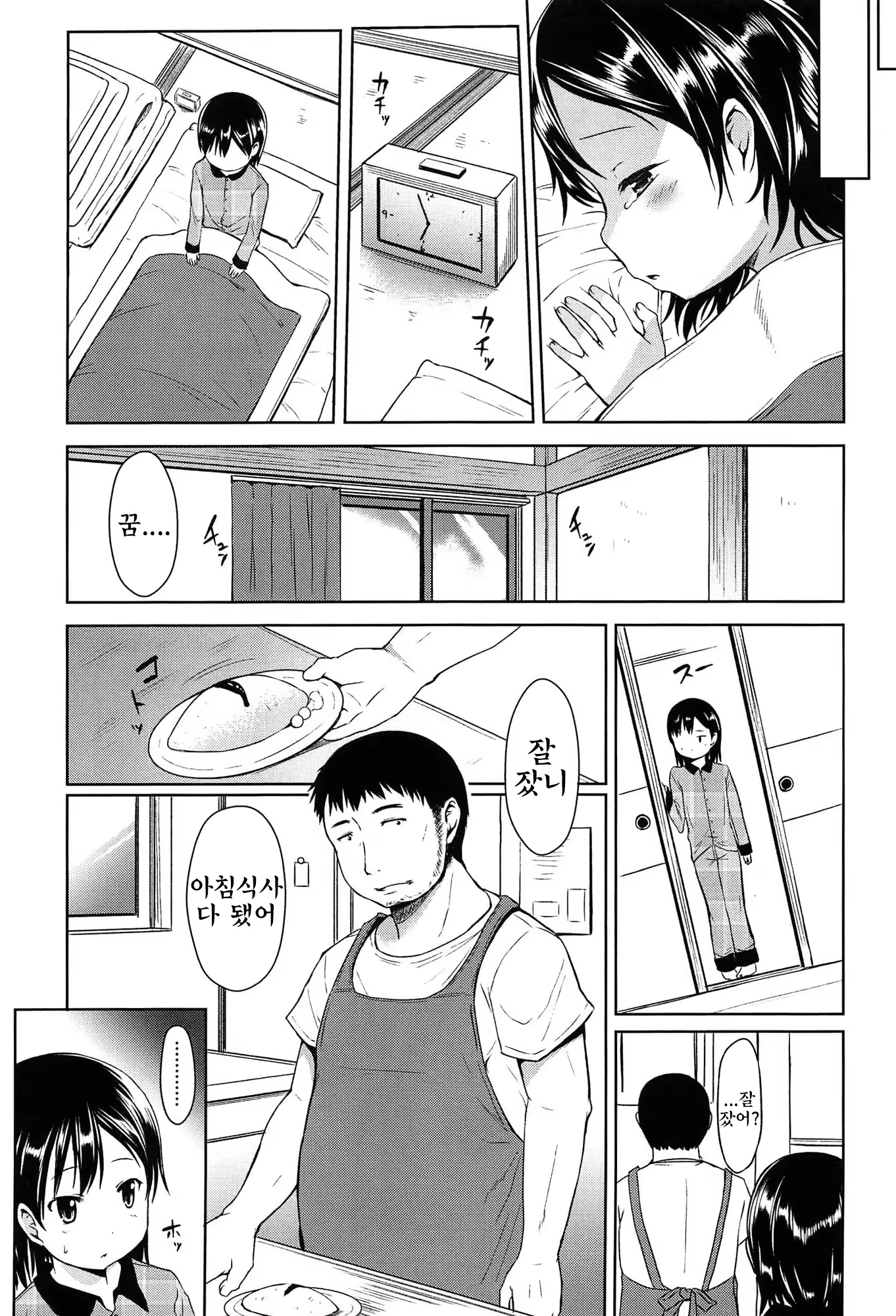 Content 779155 - 128 페이지