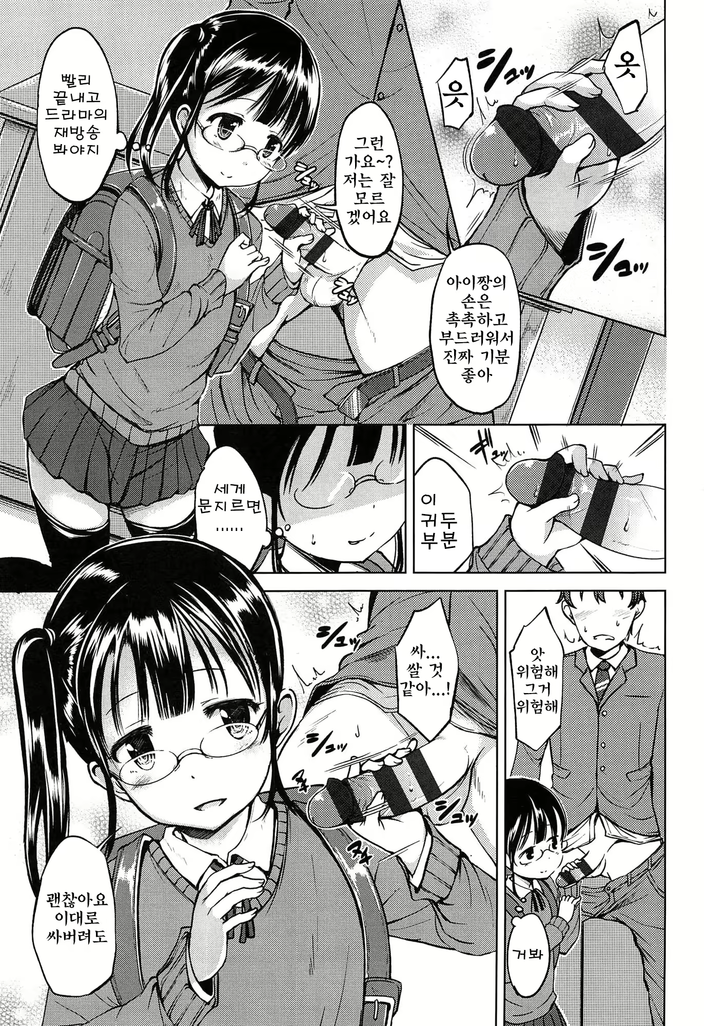 Content 779155 - 134 페이지