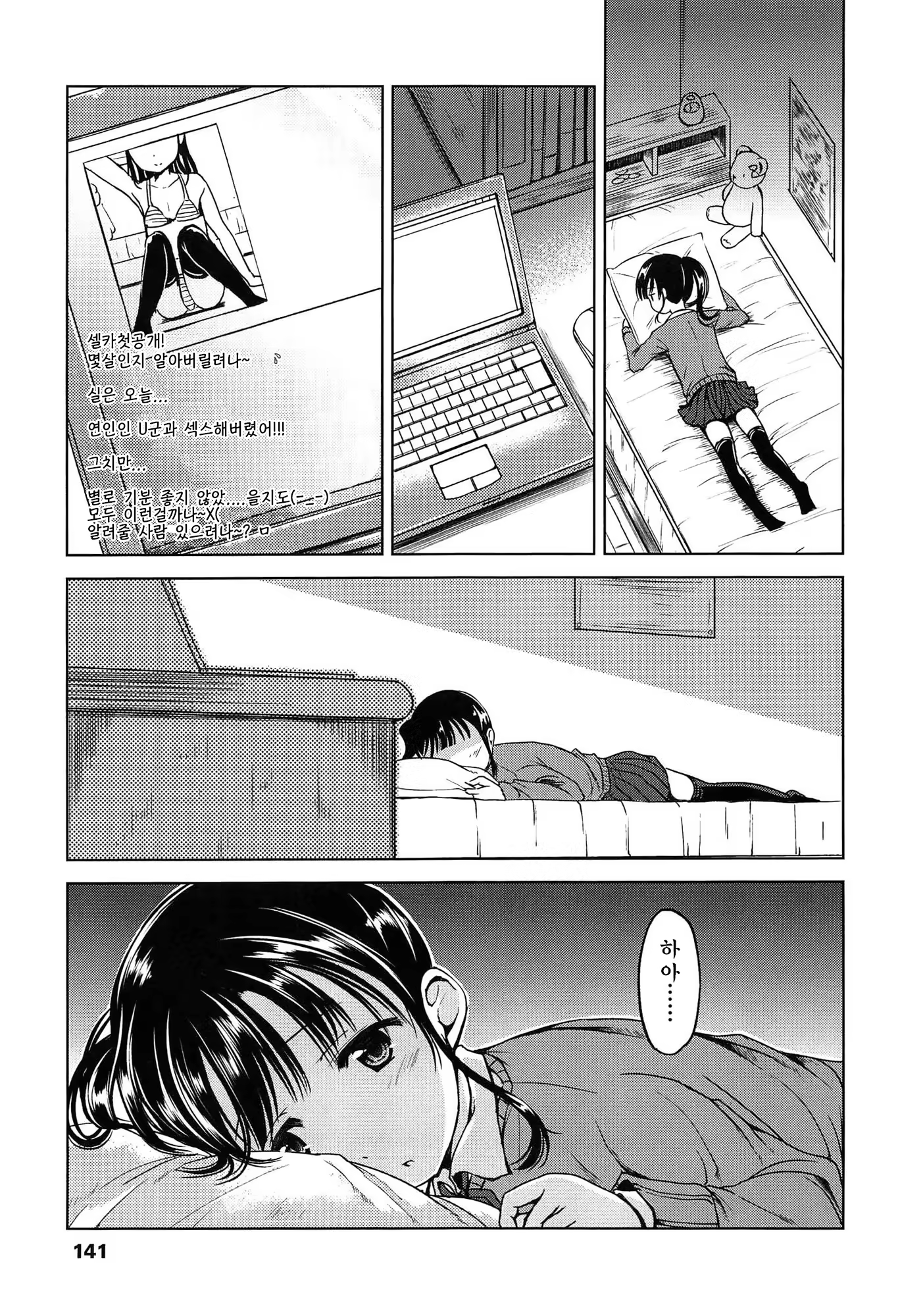 Content 779155 - 144 페이지