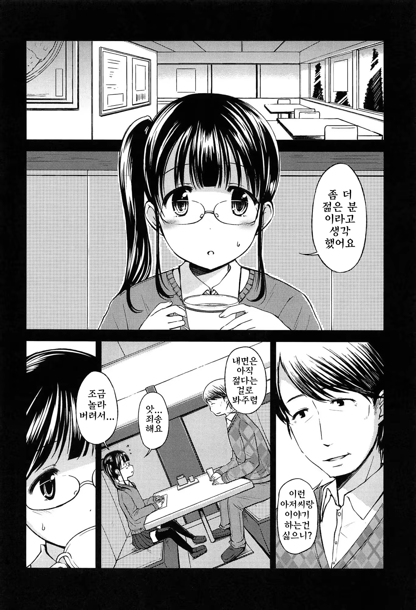 Content 779155 - 147 페이지