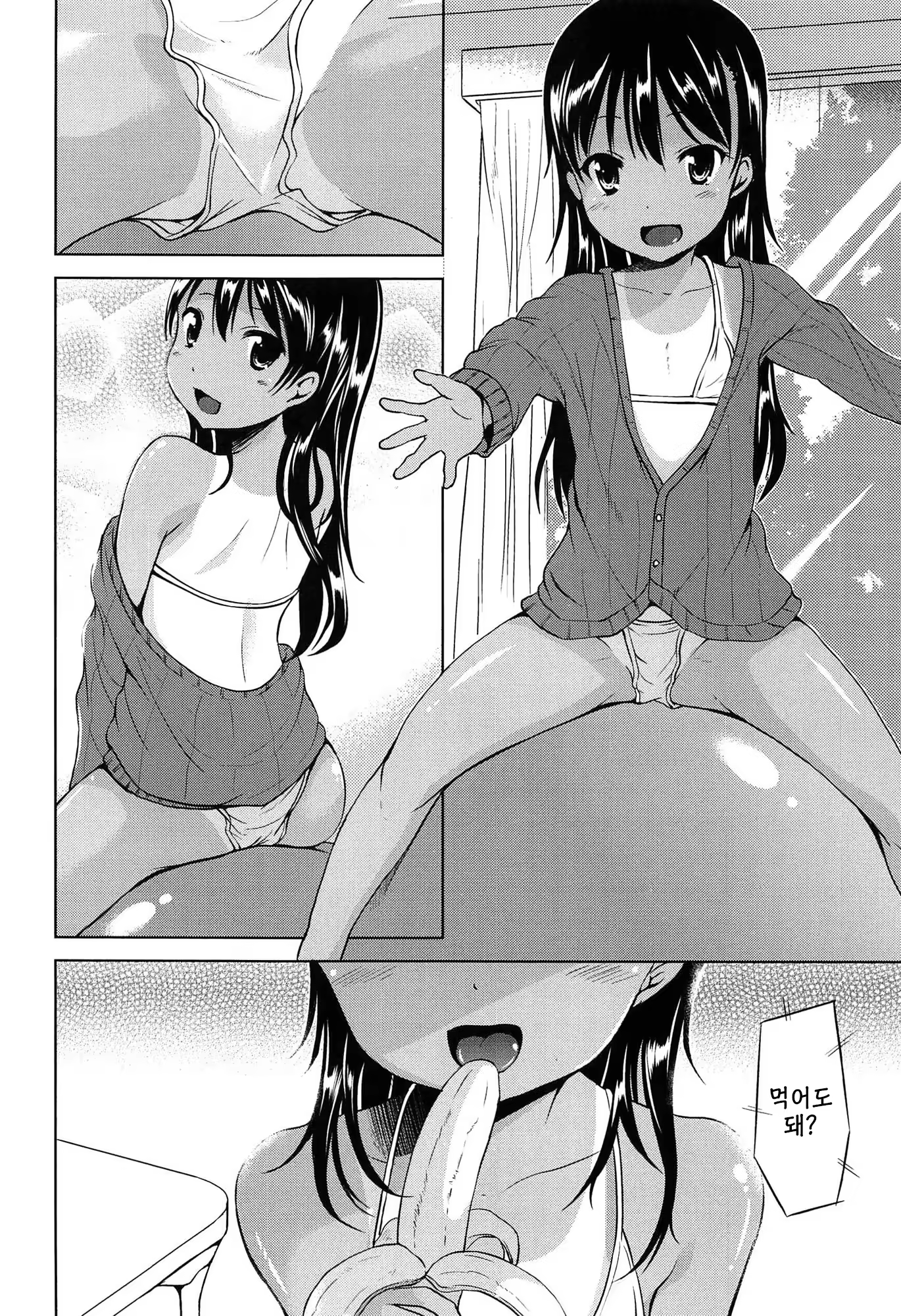 Content 779155 - 167 페이지