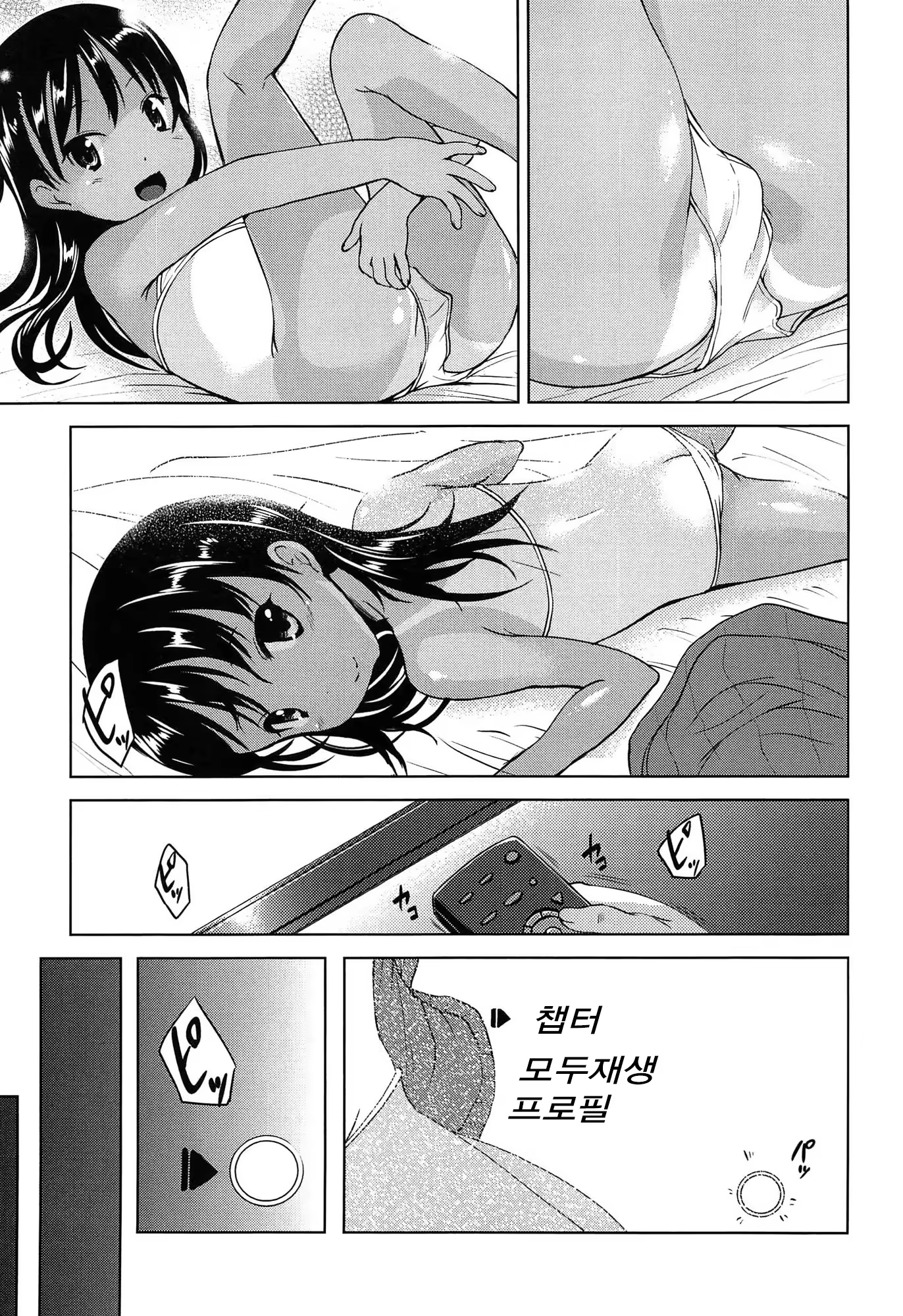 Content 779155 - 168 페이지
