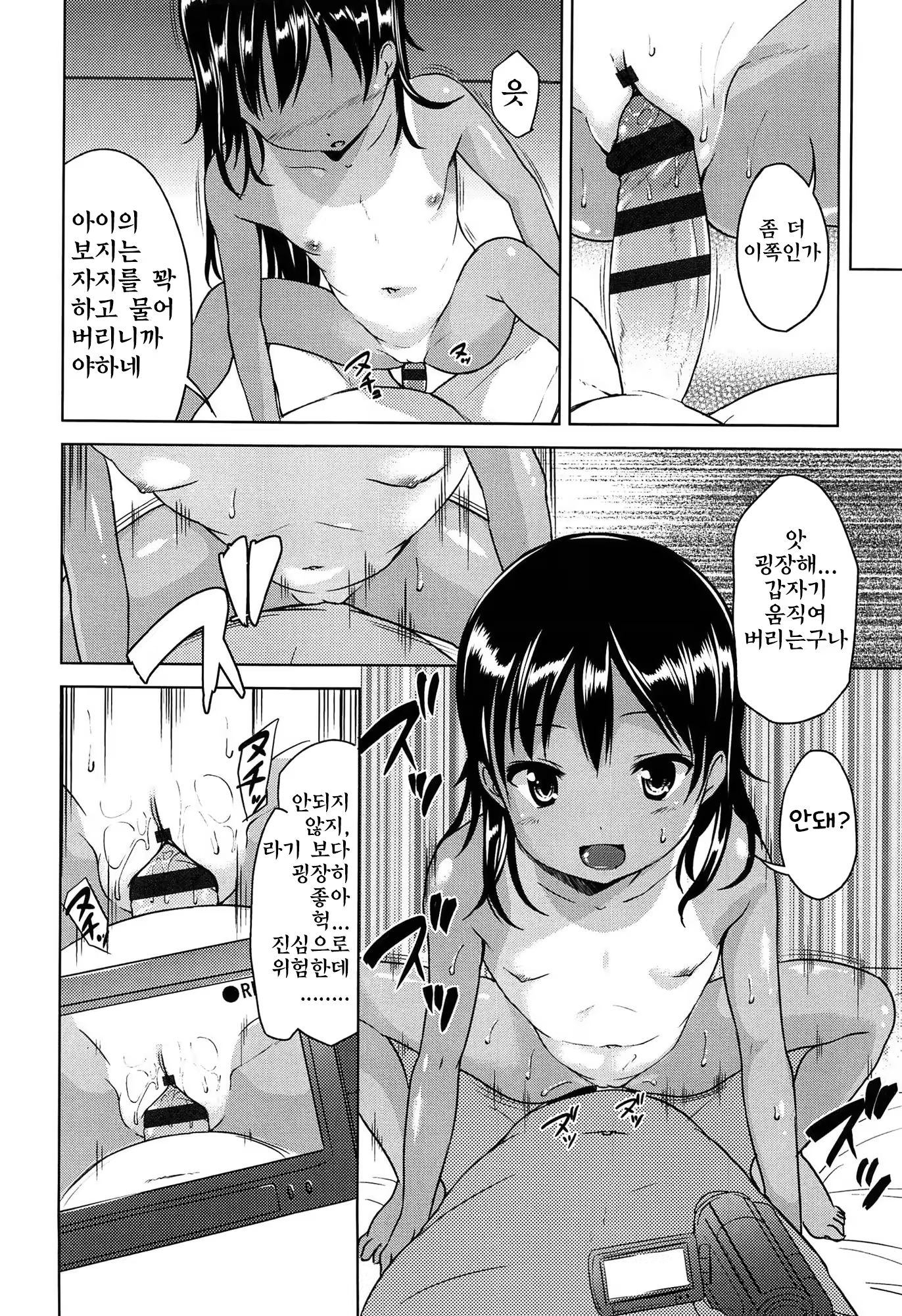 Content 779155 - 177 페이지