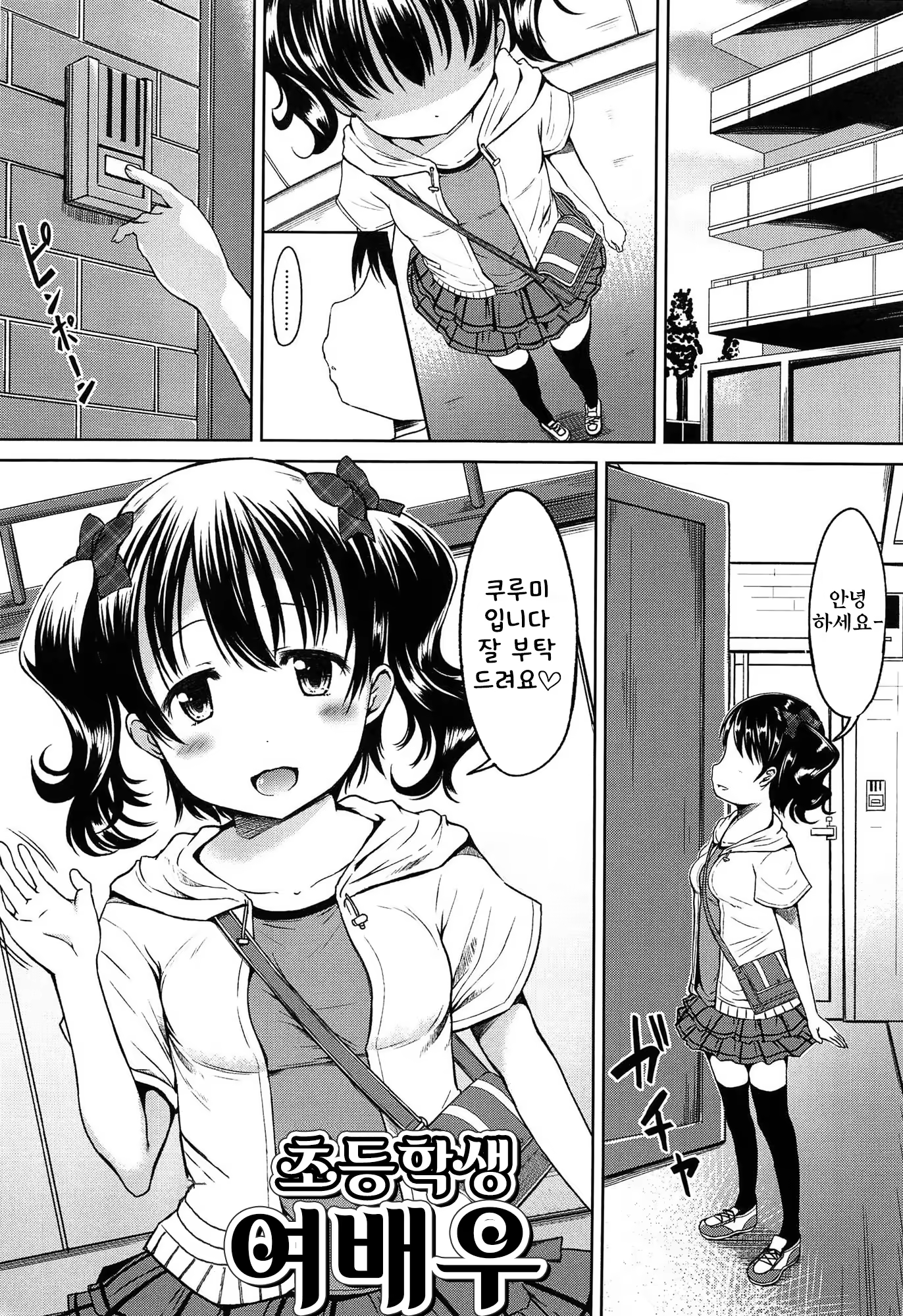 Content 779155 - 18 페이지