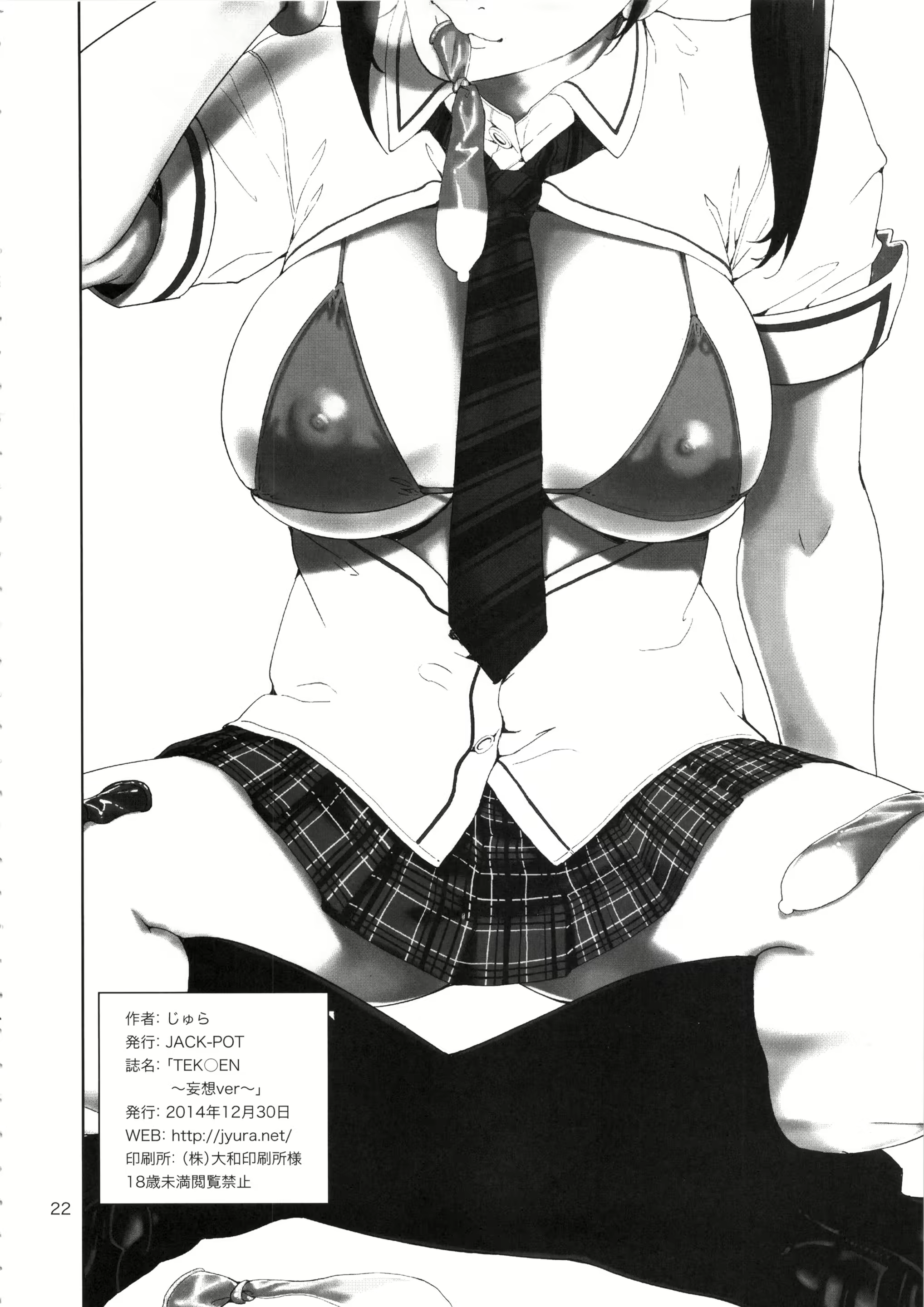 Content 779156 - 21 페이지