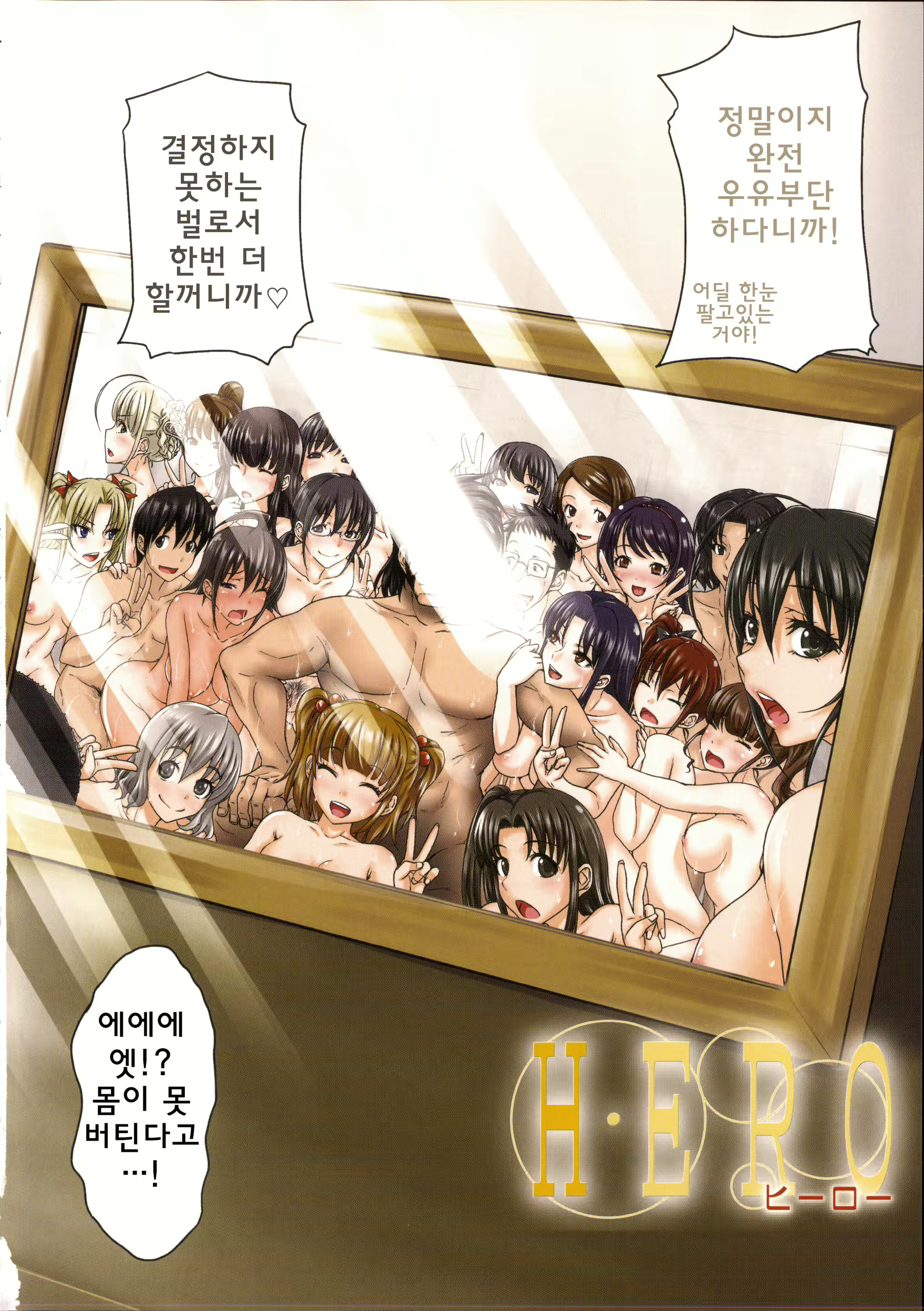 Content 779390 - 13 페이지