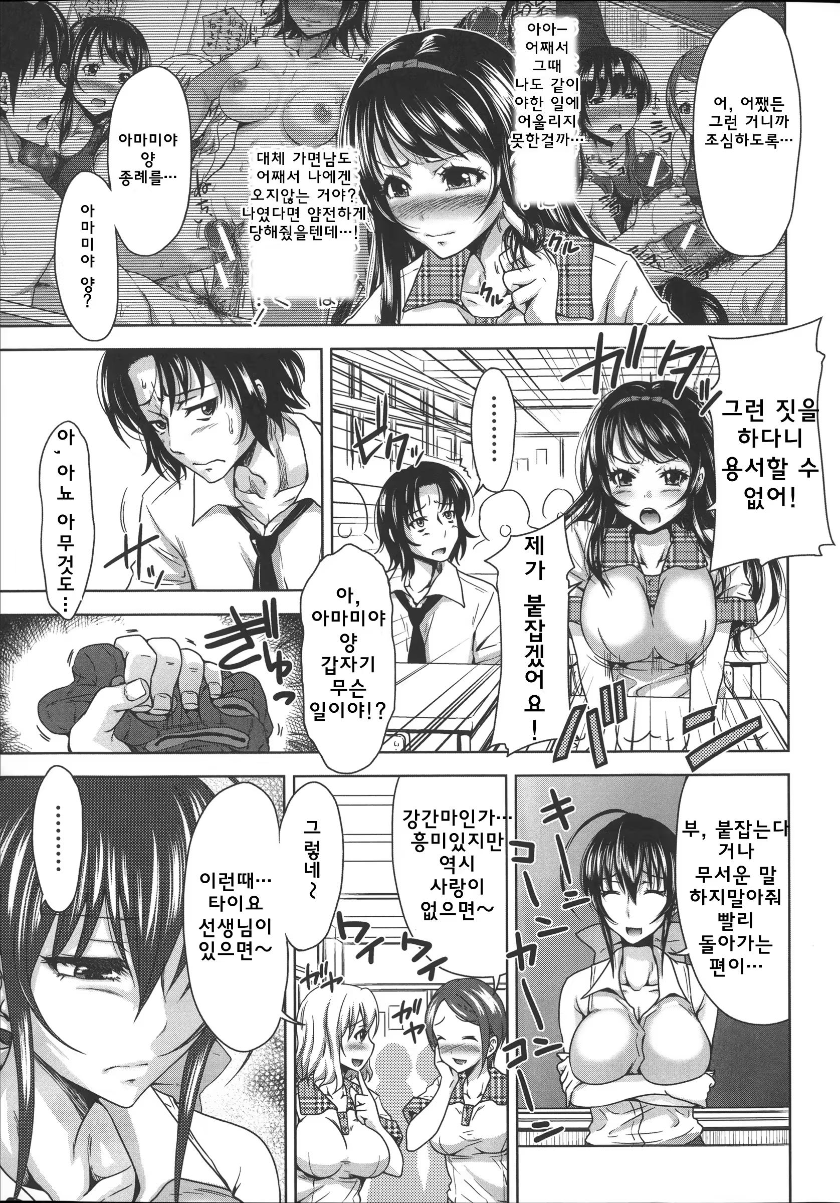 Content 779390 - 136 페이지