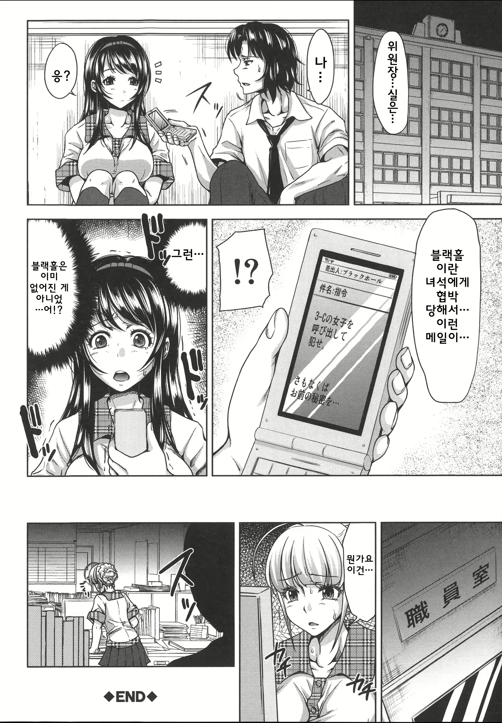 Content 779390 - 159 페이지