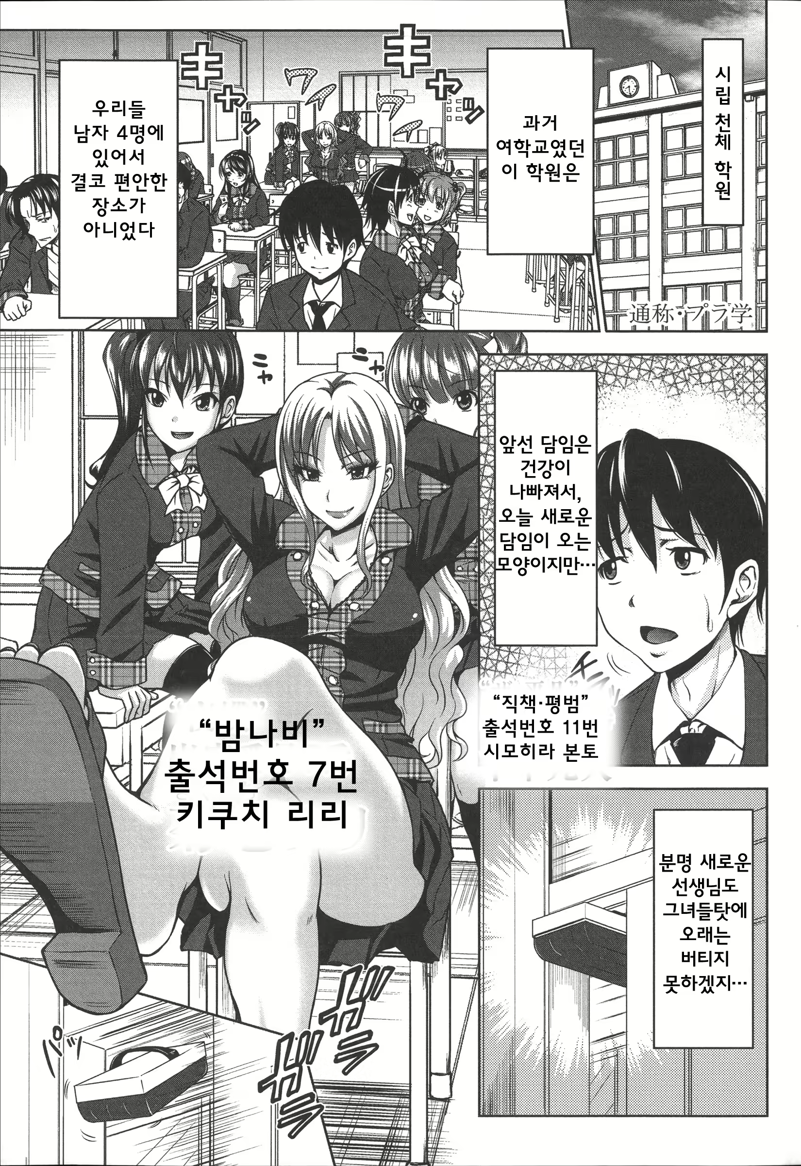 Content 779390 - 16 페이지