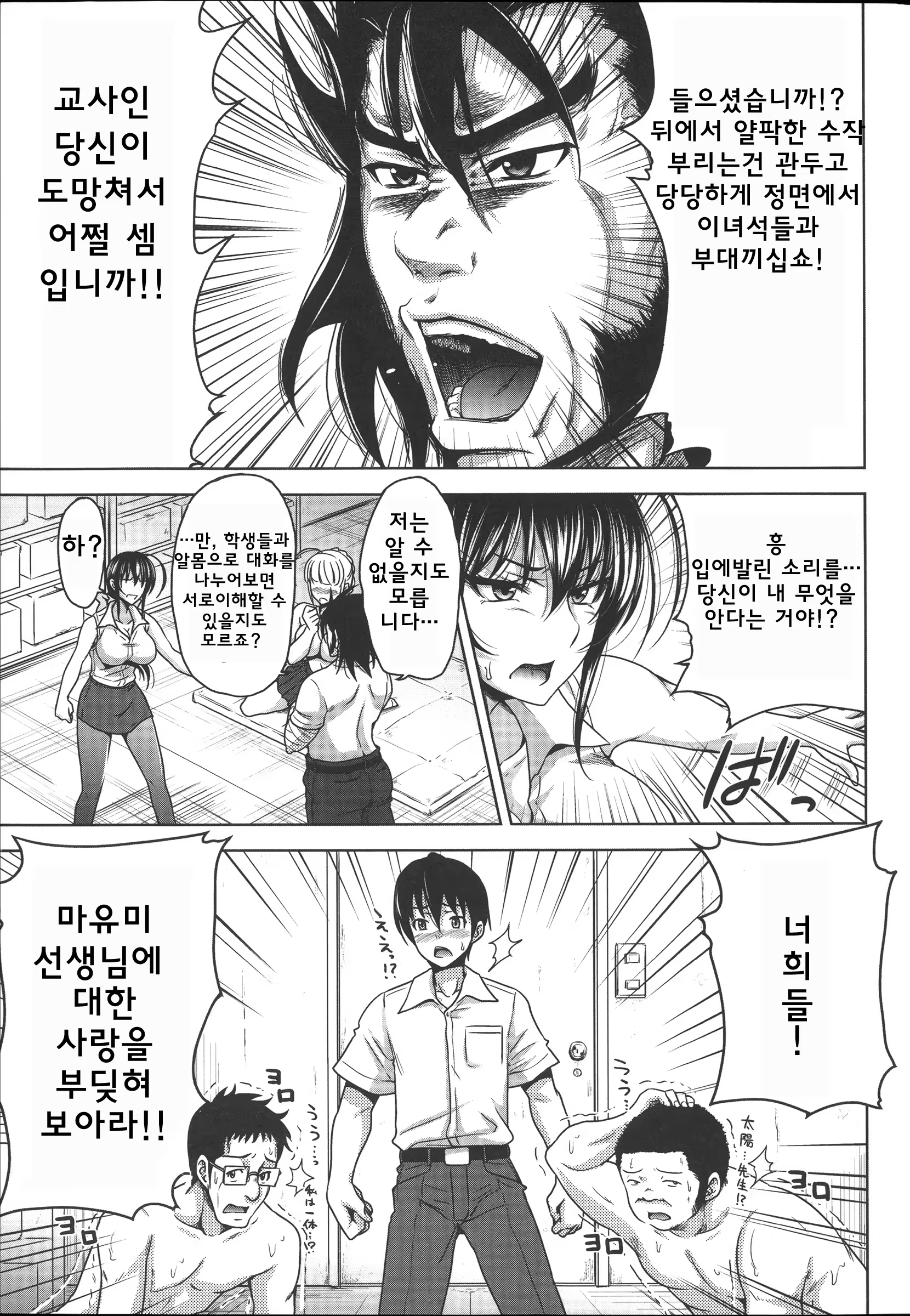 Content 779390 - 170 페이지