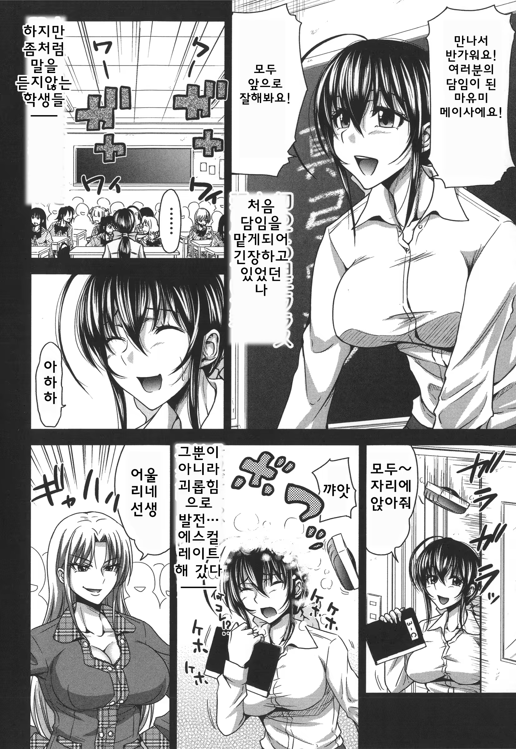 Content 779390 - 183 페이지