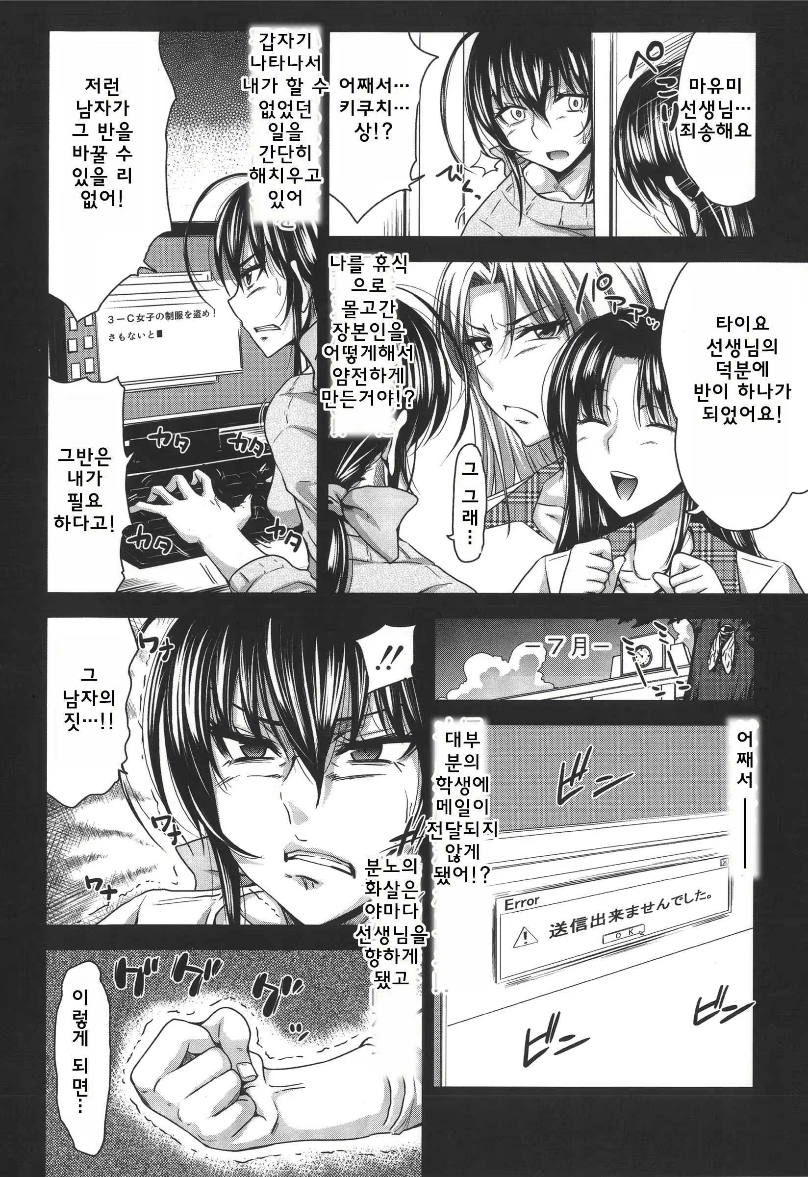 Content 779390 - 185 페이지