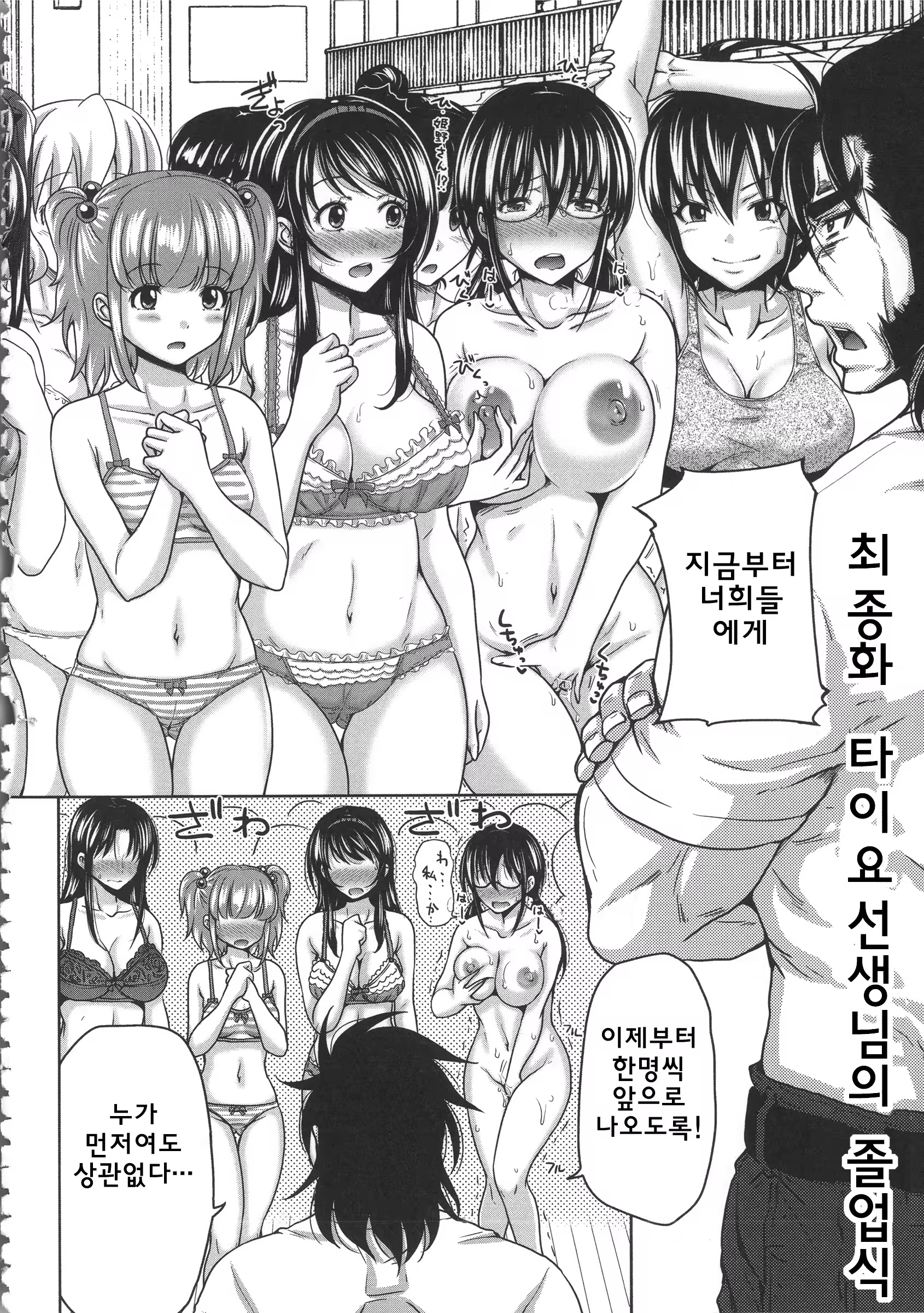 Content 779390 - 191 페이지