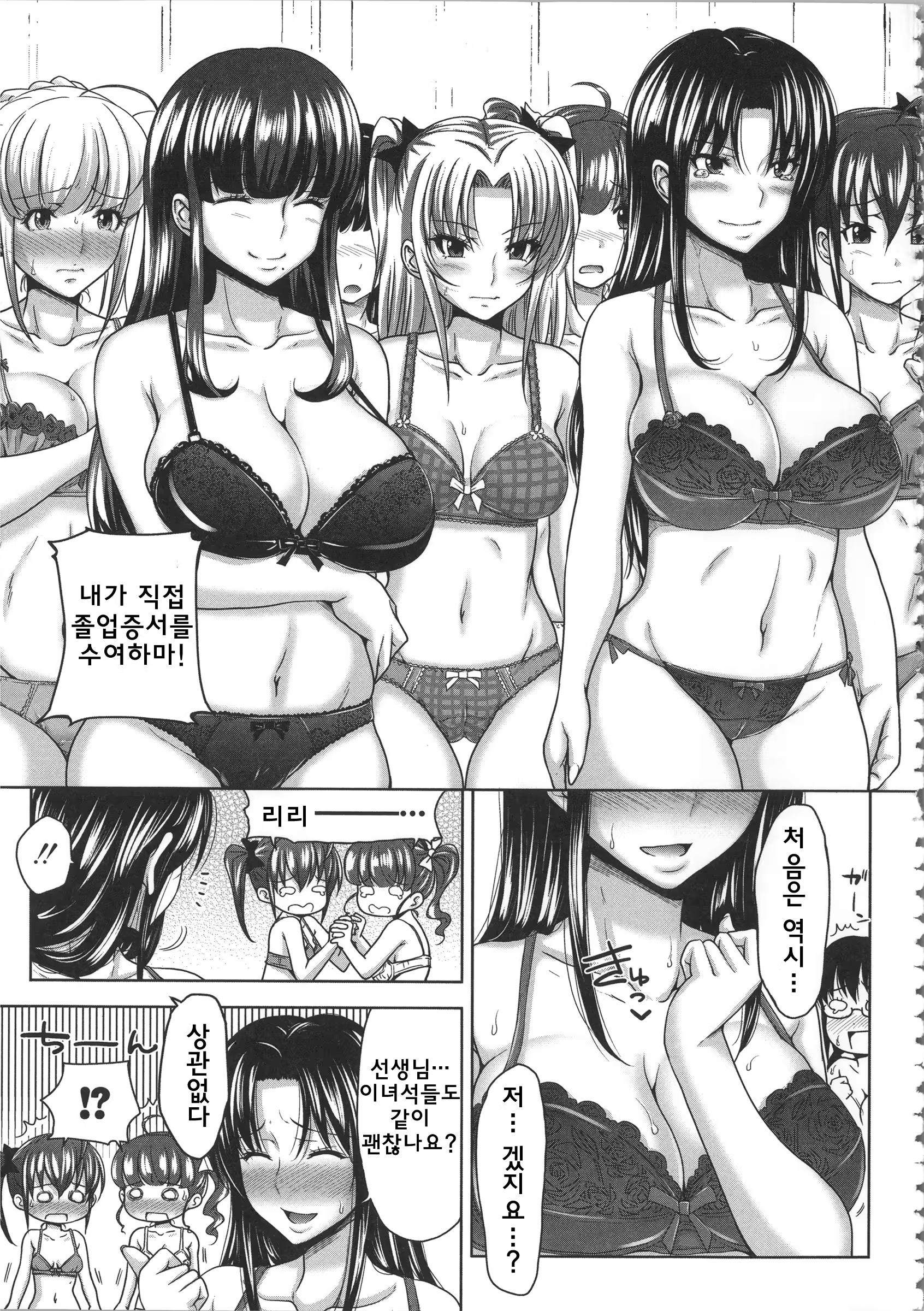 Content 779390 - 192 페이지