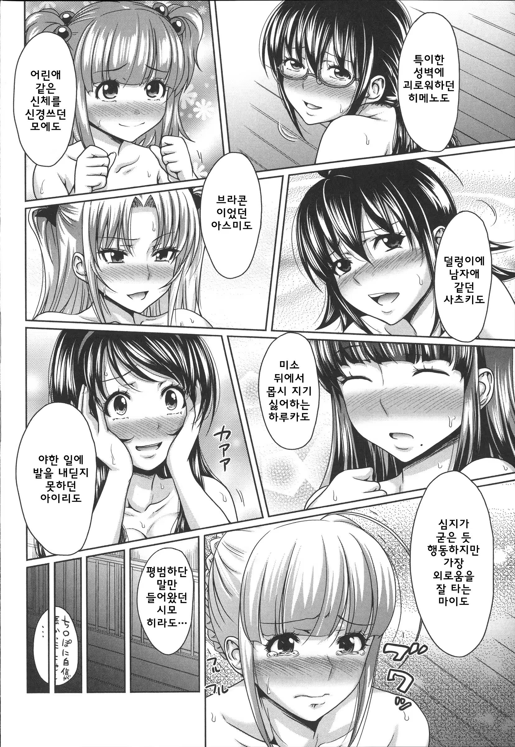 Content 779390 - 227 페이지