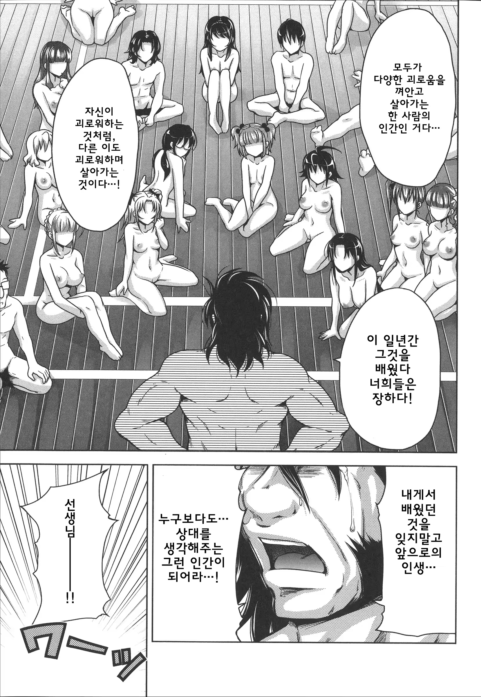 Content 779390 - 228 페이지