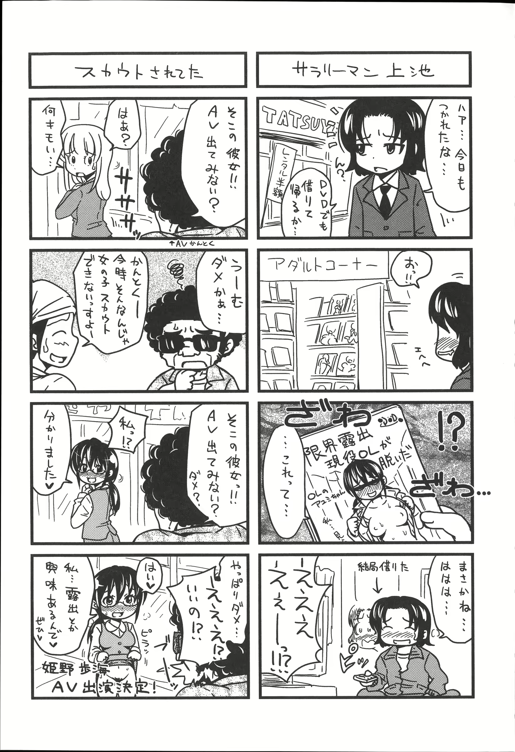 Content 779390 - 236 페이지