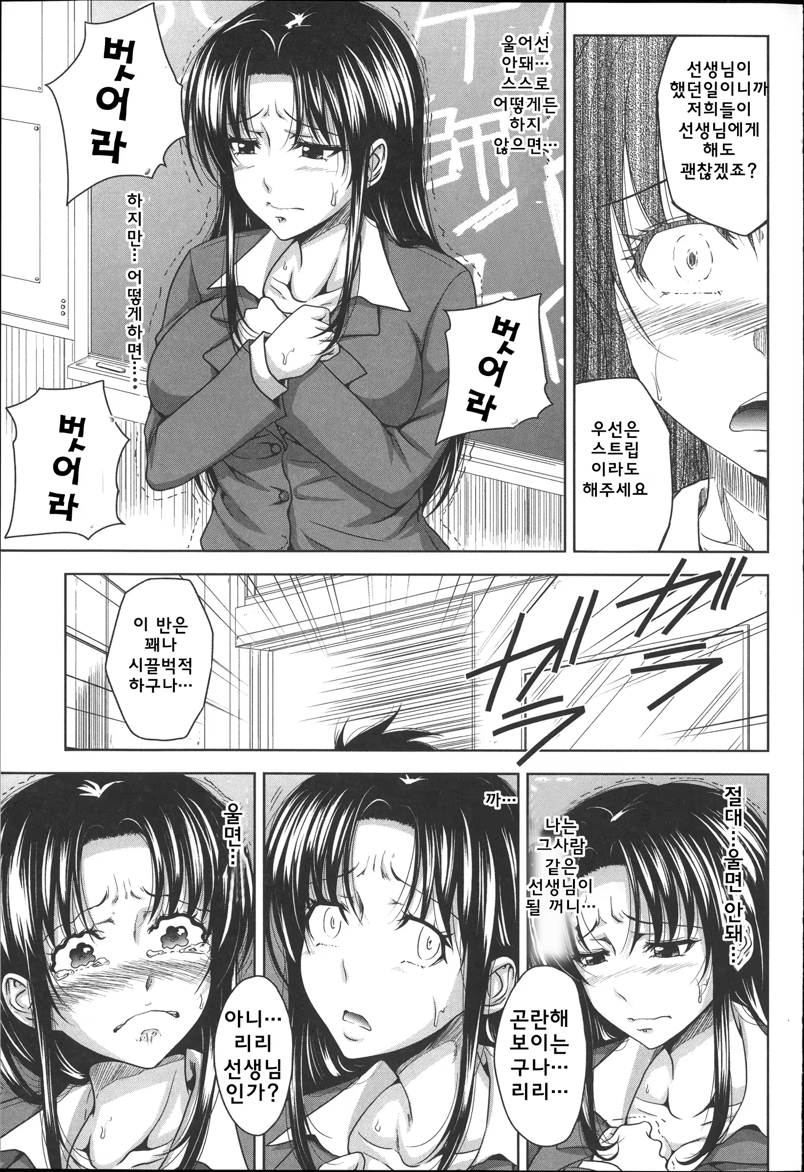 Content 779390 - 240 페이지