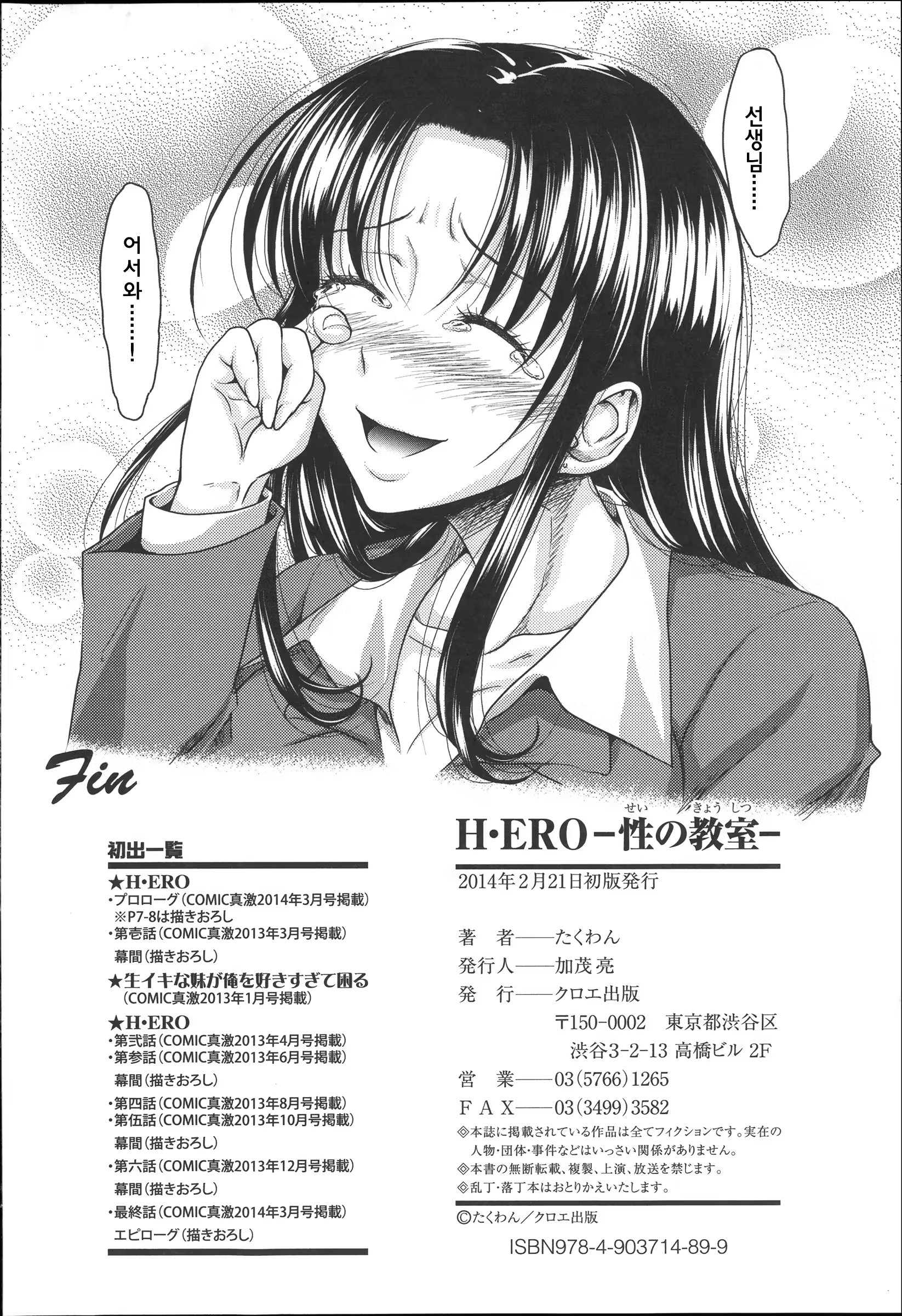 Content 779390 - 241 페이지